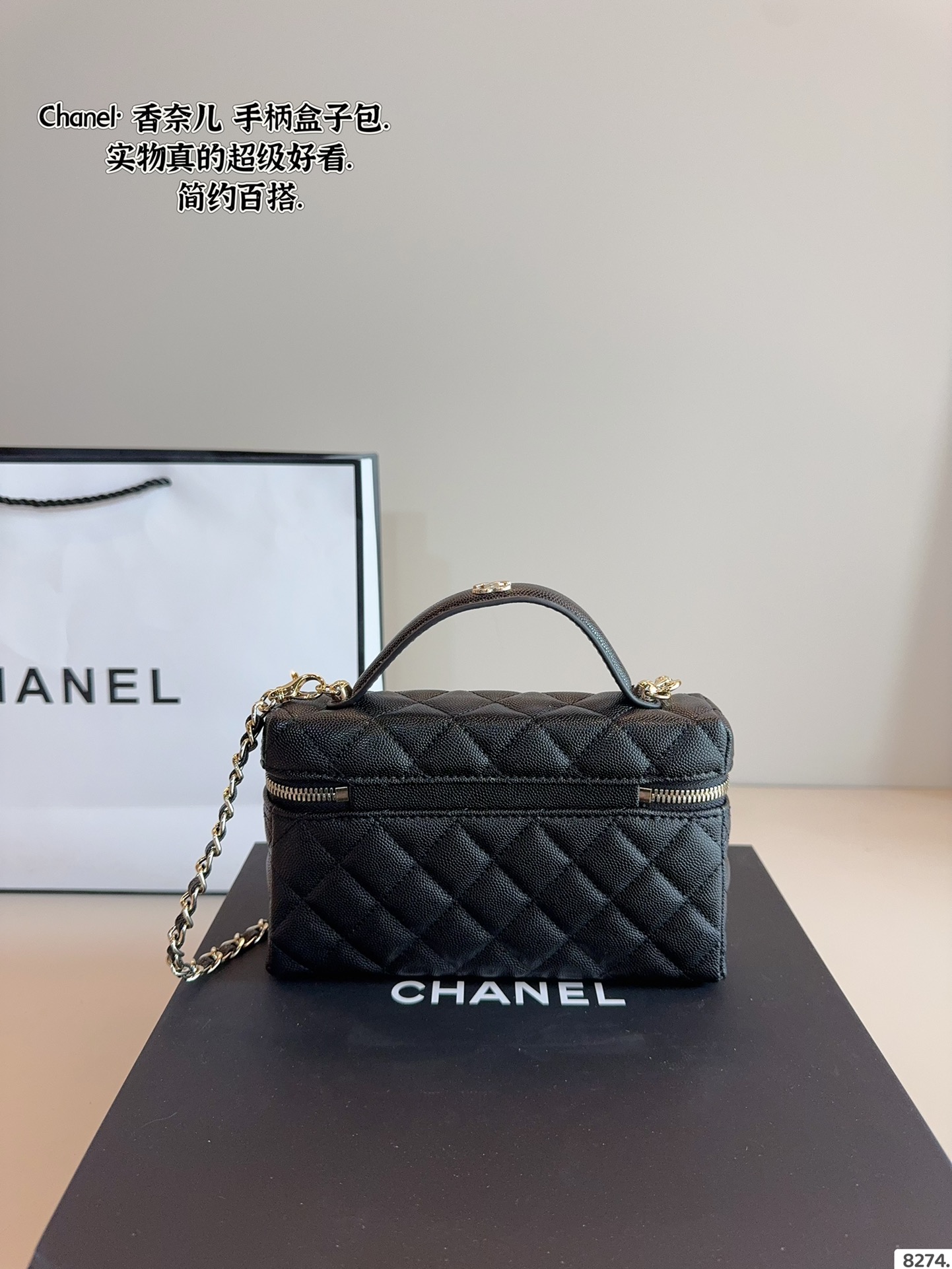 Chanel lunch box bag Versatile and classic shoulder bag