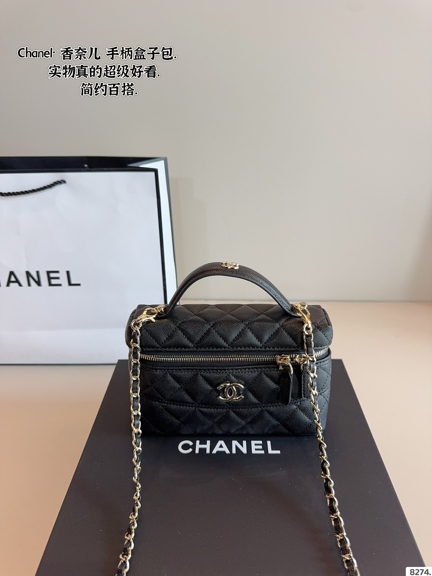Chanel lunch box bag Versatile and classic shoulder bag