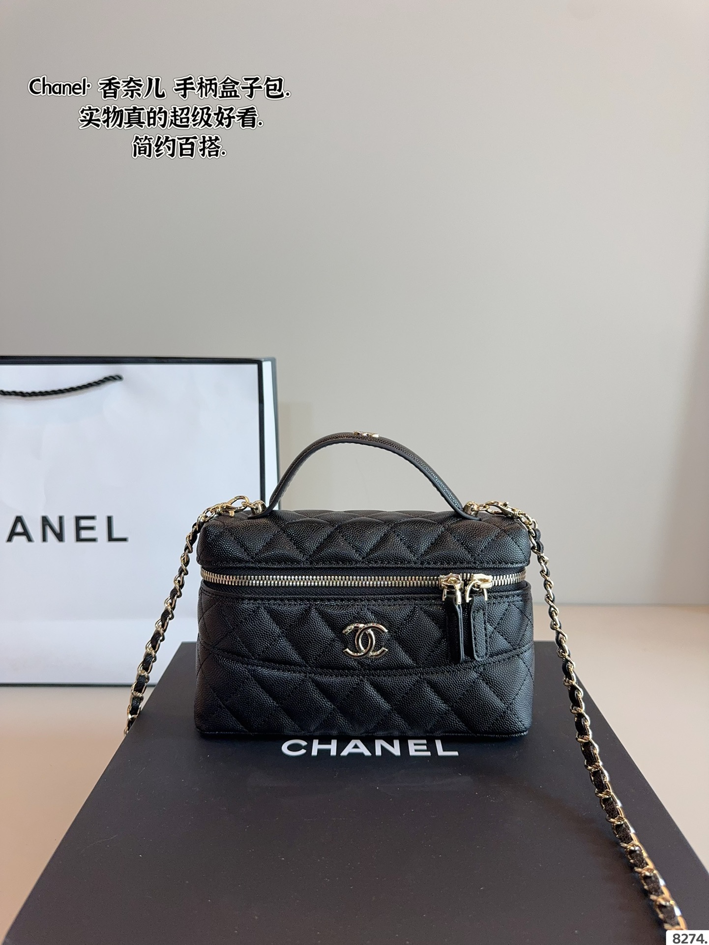 Chanel lunch box bag Versatile and classic shoulder bag