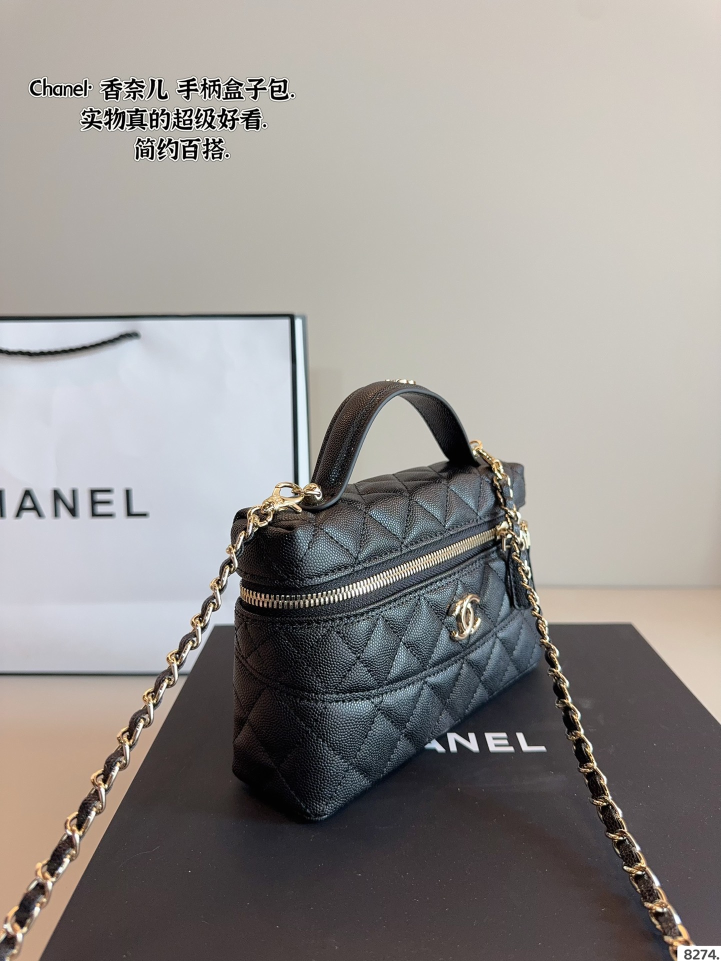 Chanel lunch box bag Versatile and classic shoulder bag