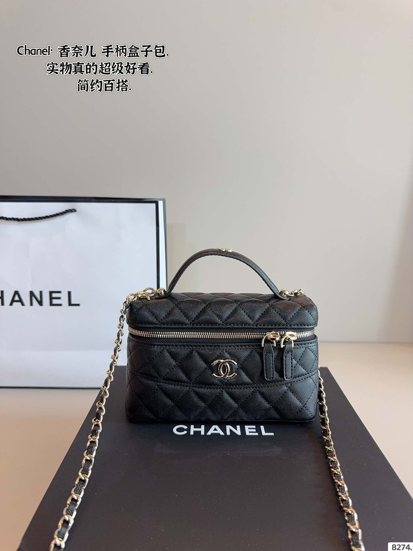 Chanel lunch box bag Versatile and classic shoulder bag