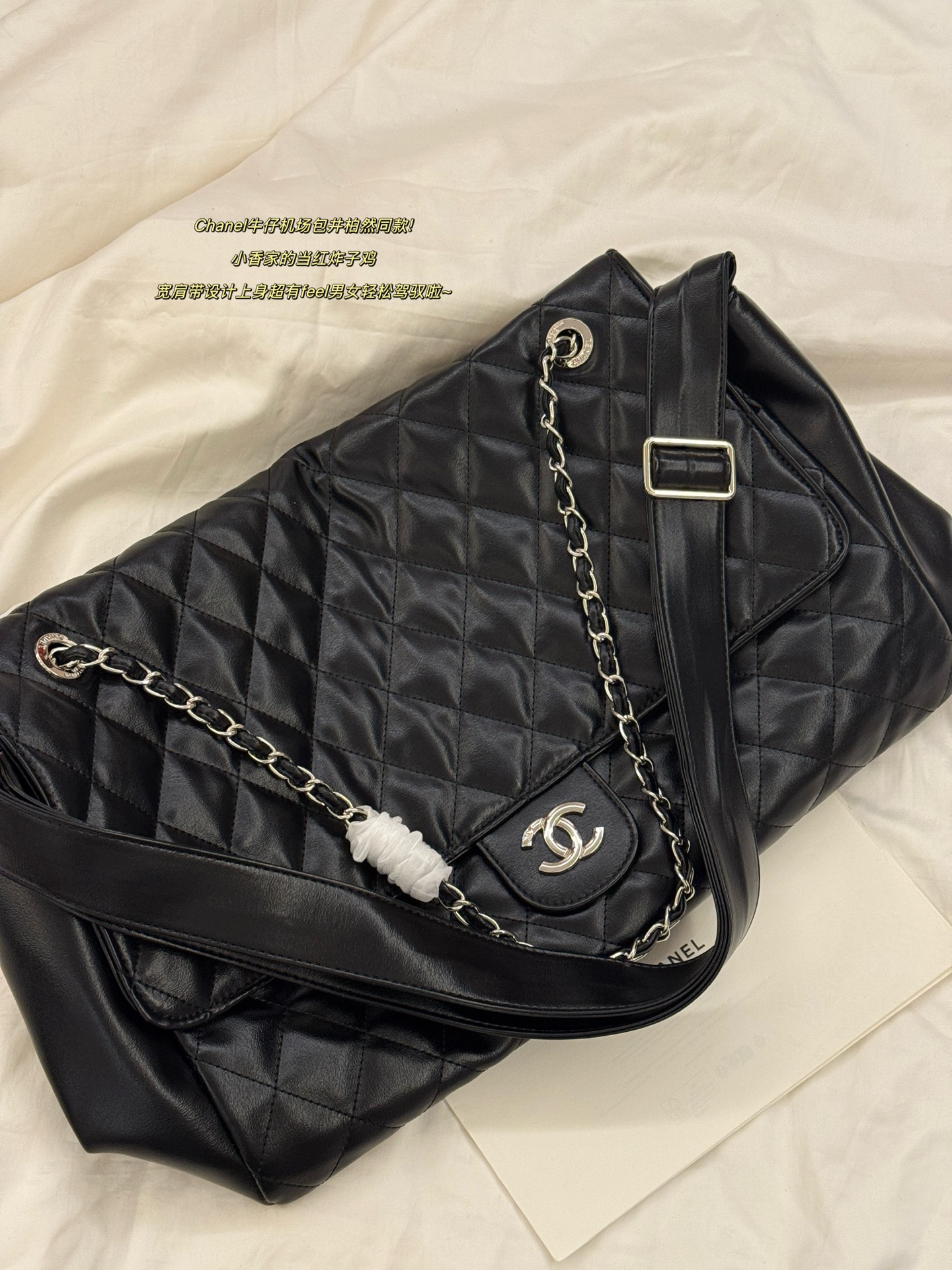 Chanel Airport Bag