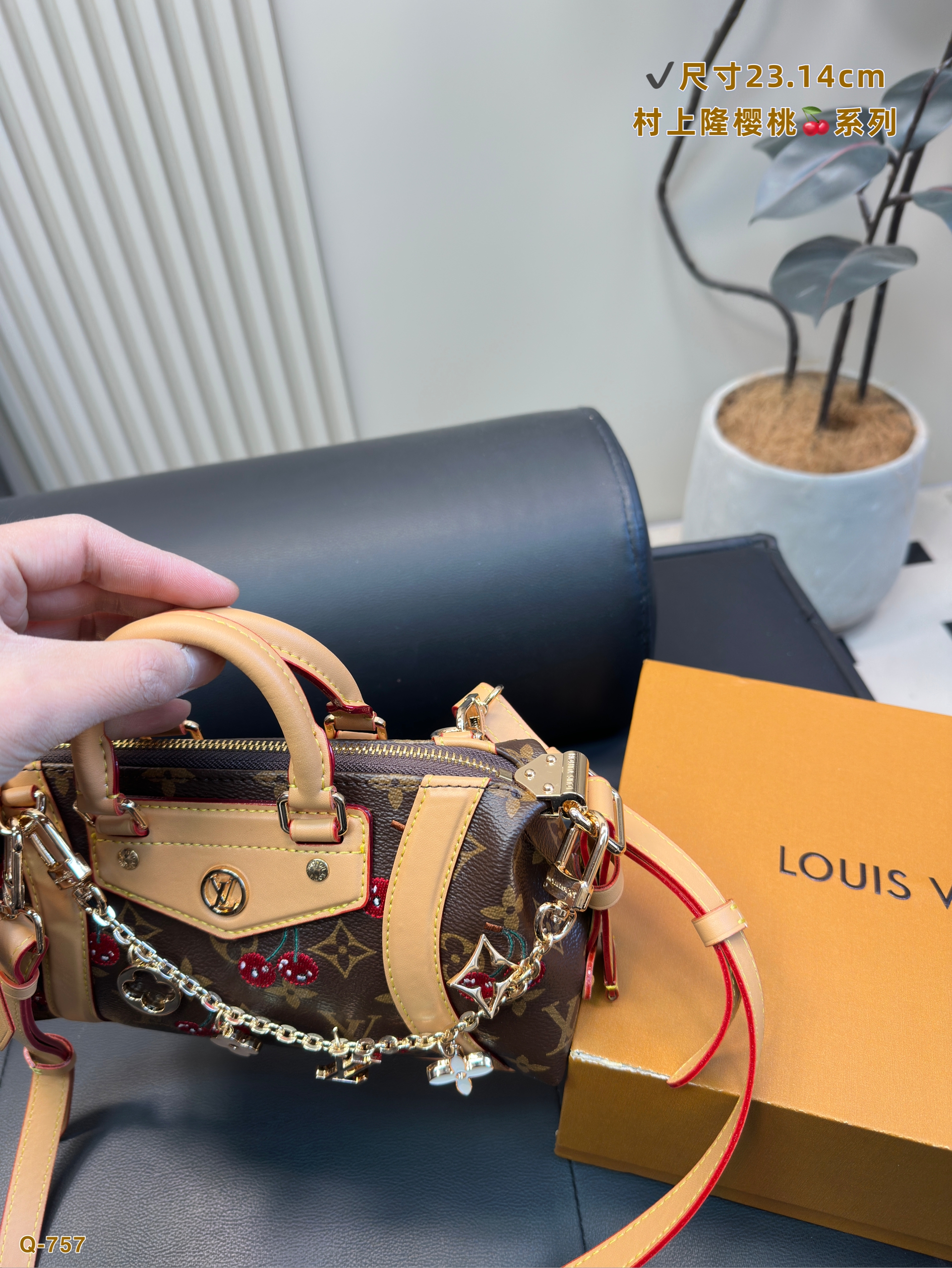 LV Denim Cherry Handbag
