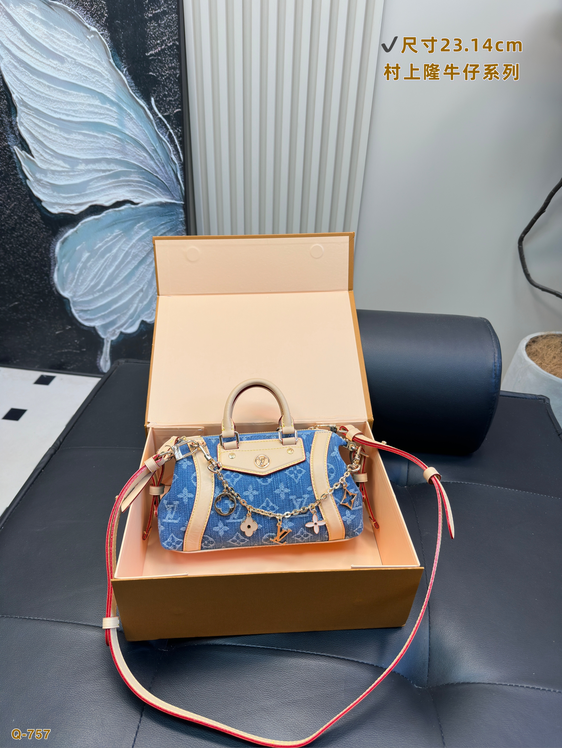 LV Denim Tote Bag