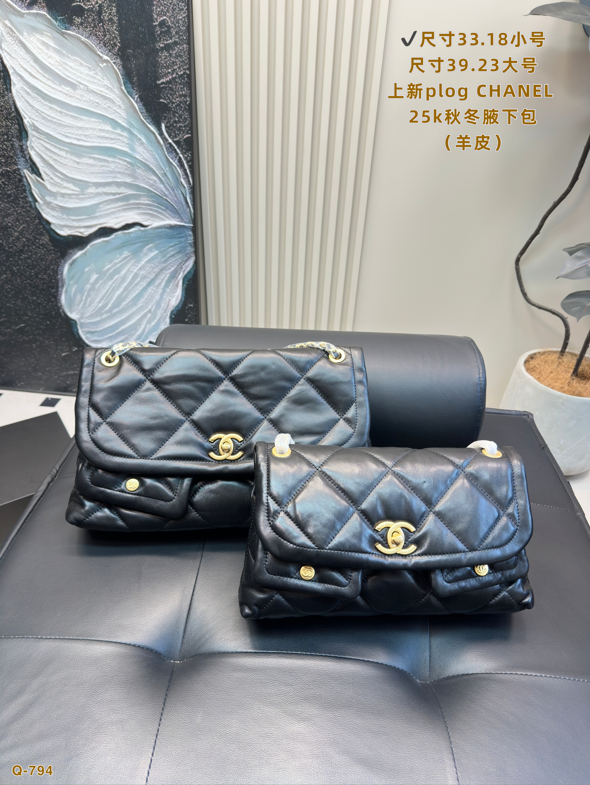 Chanel 25K bag
