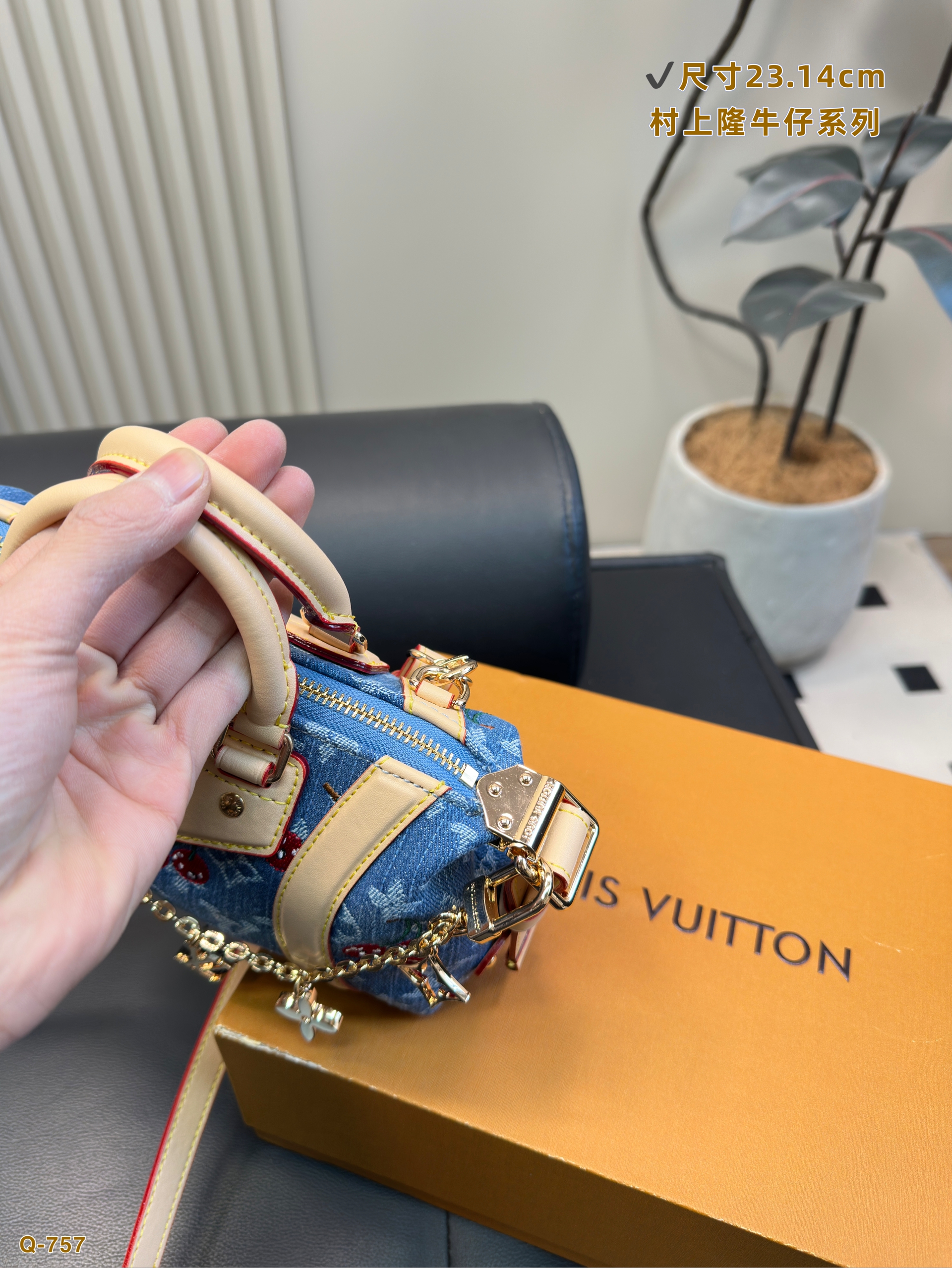 LV Denim Cherry Handbag