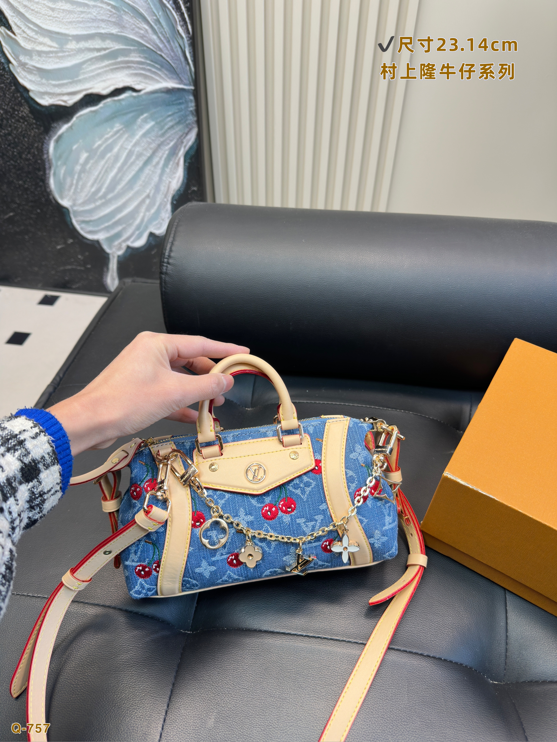 LV Denim Cherry Handbag