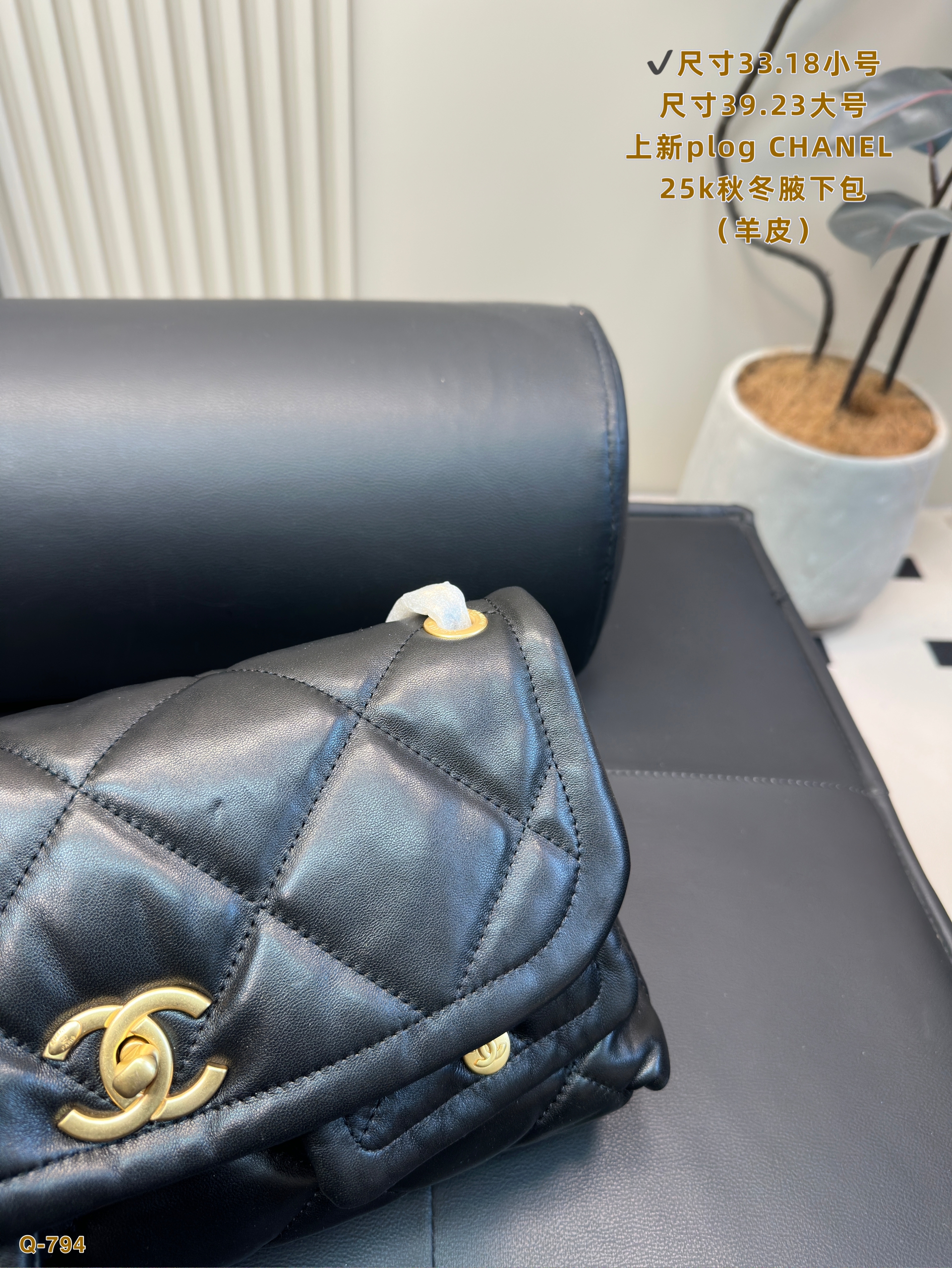 Chanel 25K bag