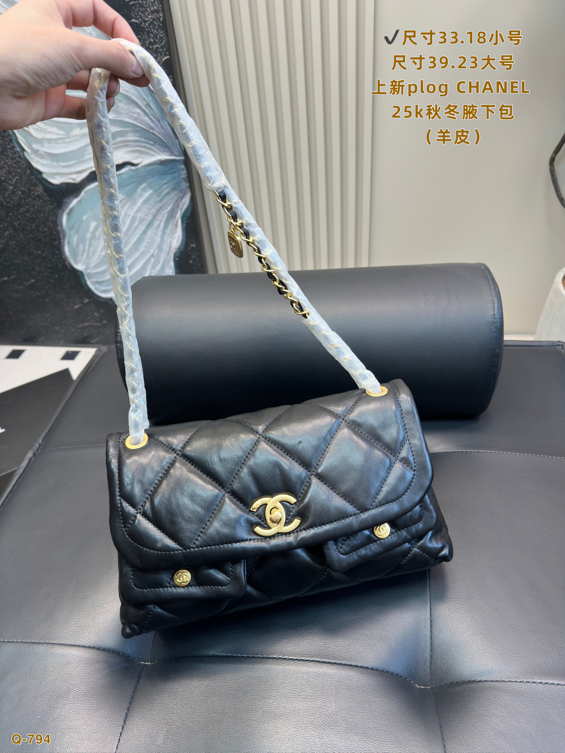 Chanel 25K bag
