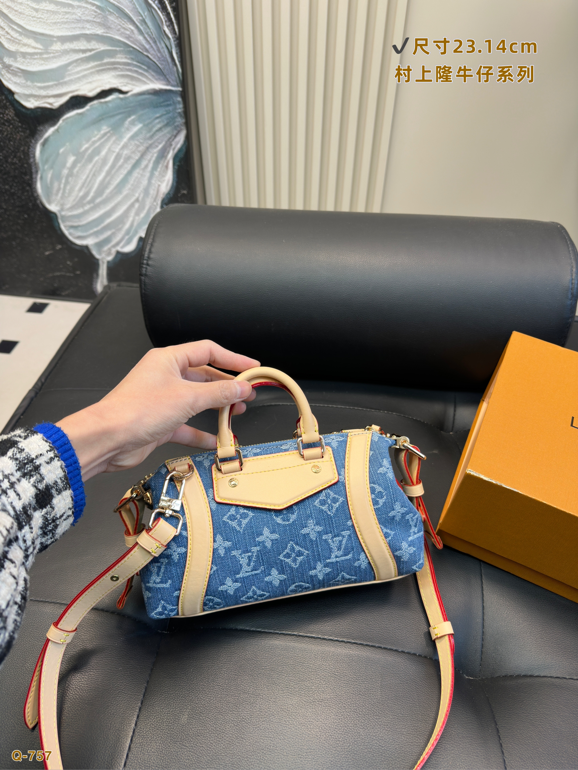 LV Denim Tote Bag