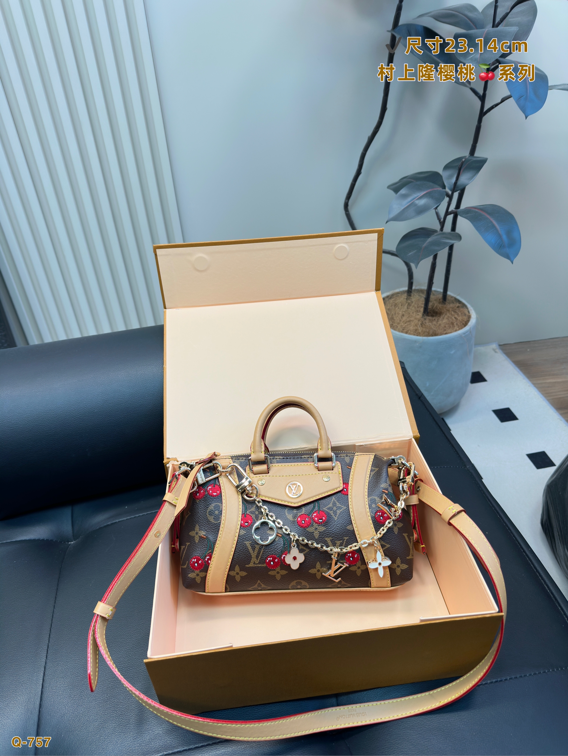 LV Denim Cherry Handbag