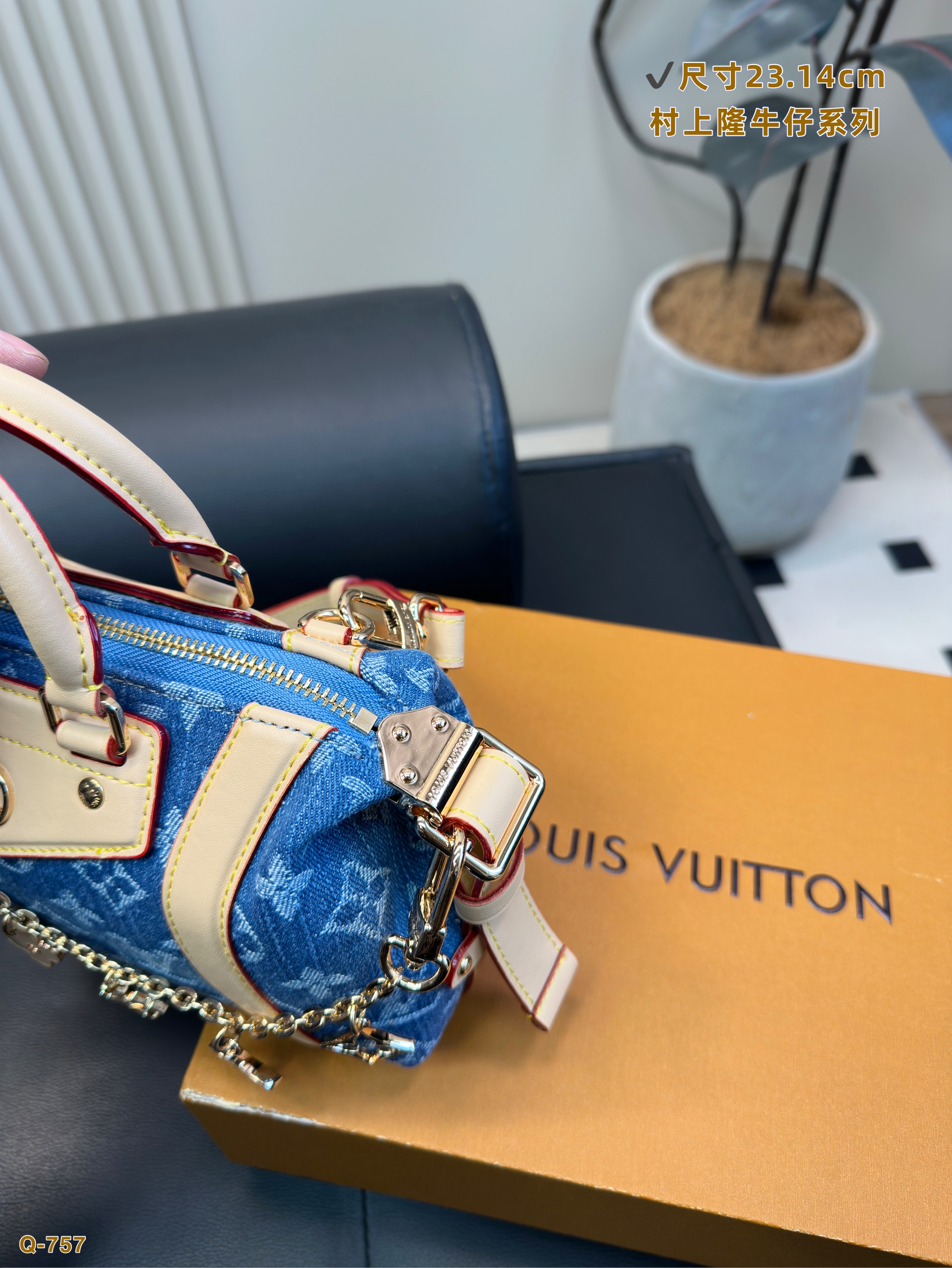 LV Denim Tote Bag