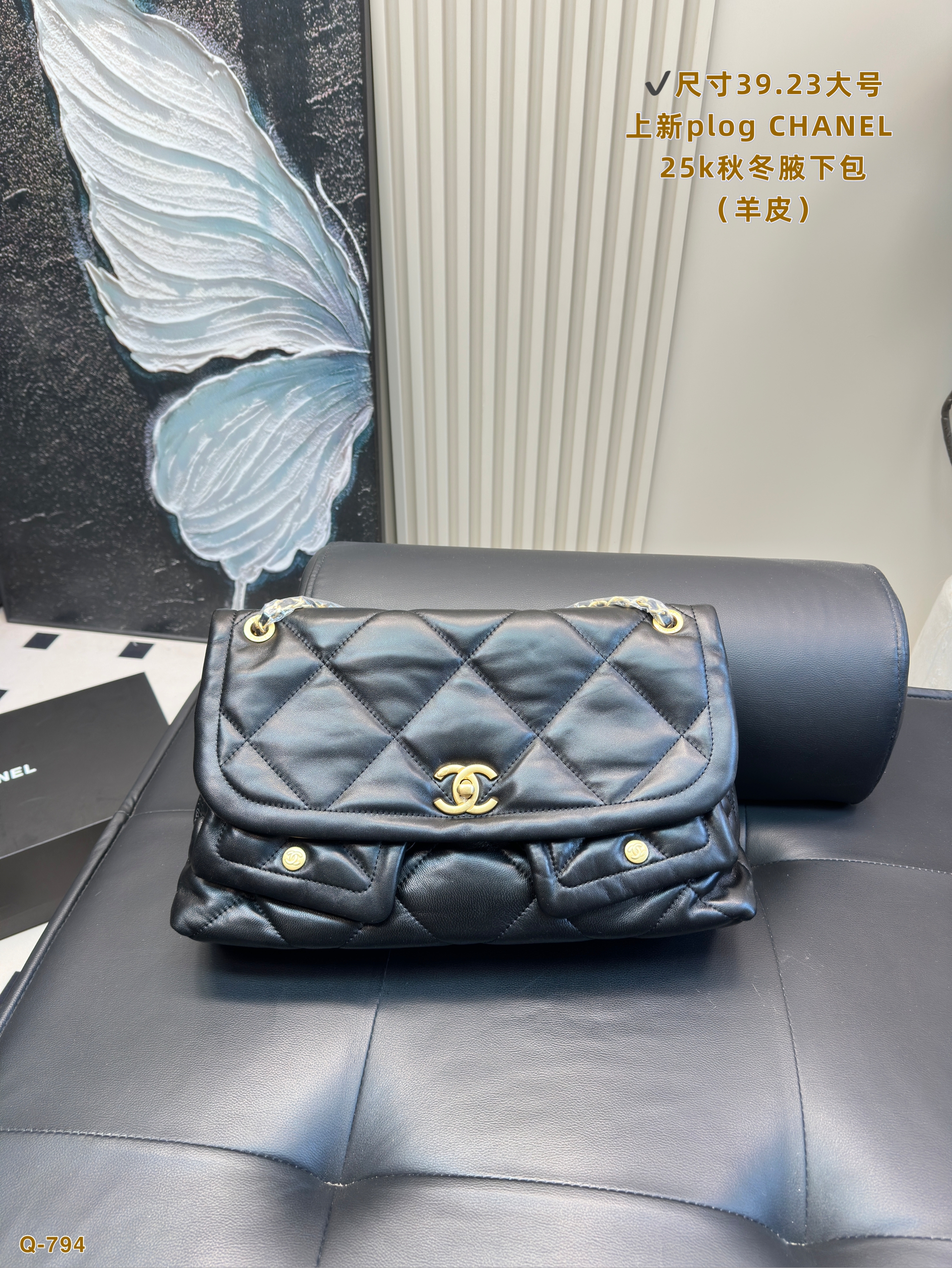 Chanel 25K bag