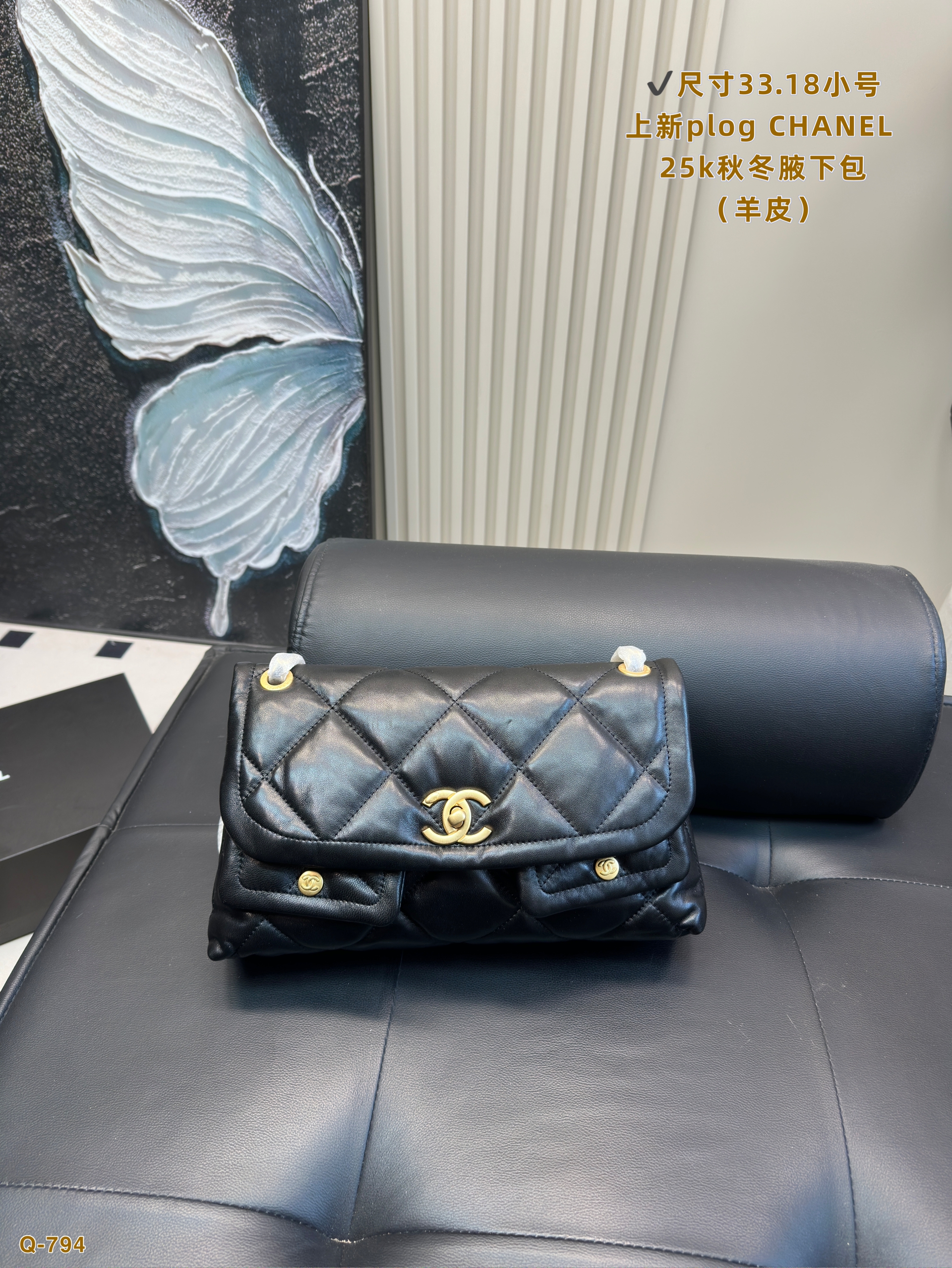 Chanel 25K bag
