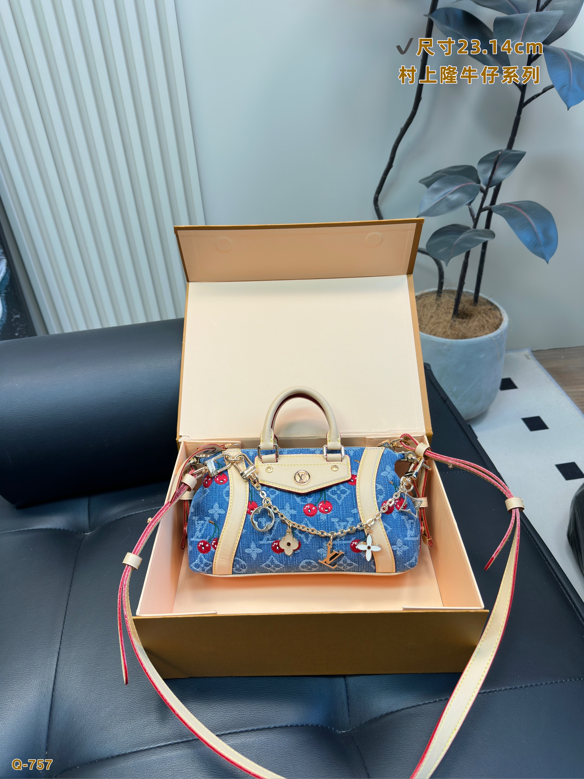 LV Denim Cherry Handbag