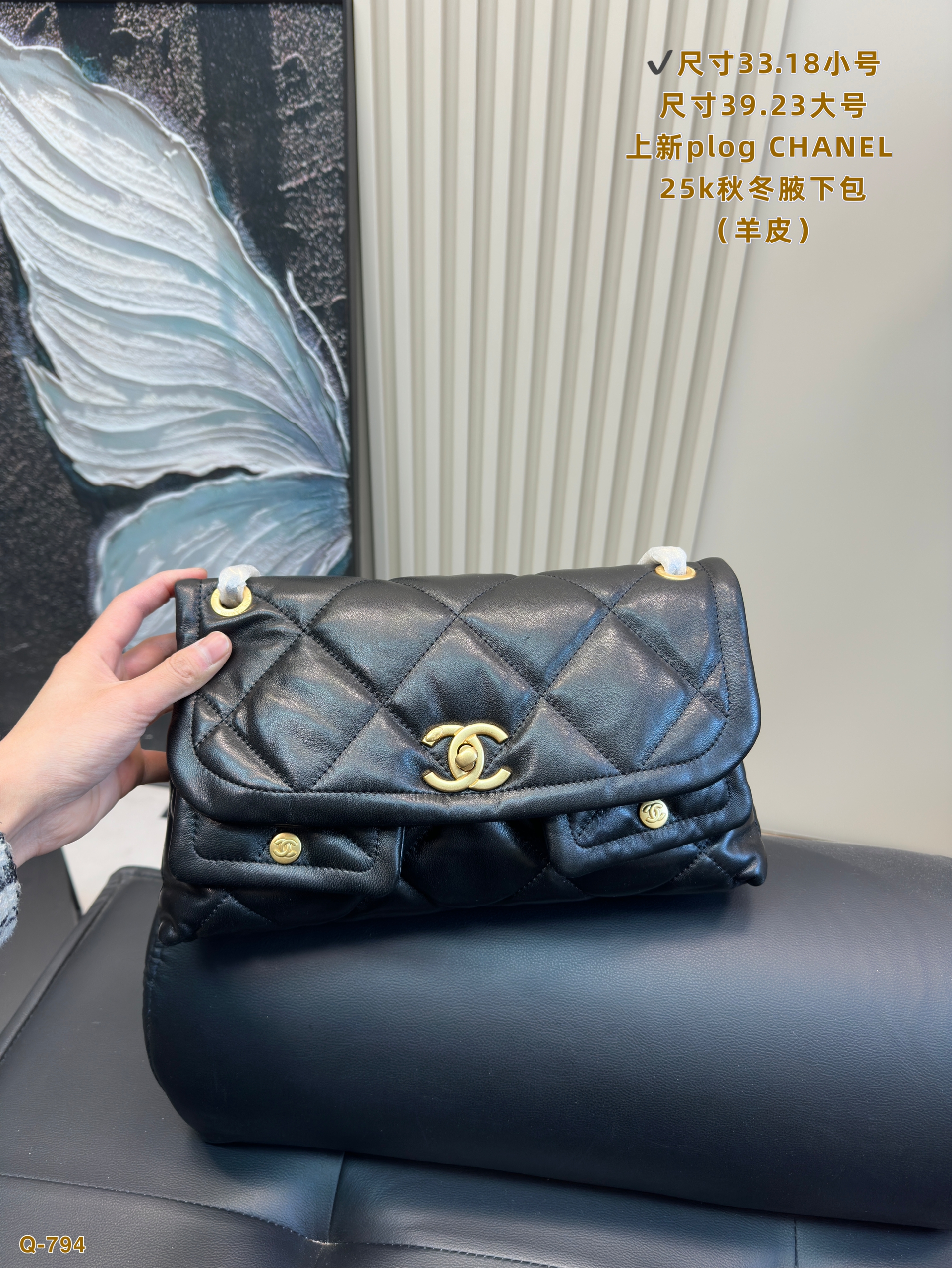 Chanel 25K bag