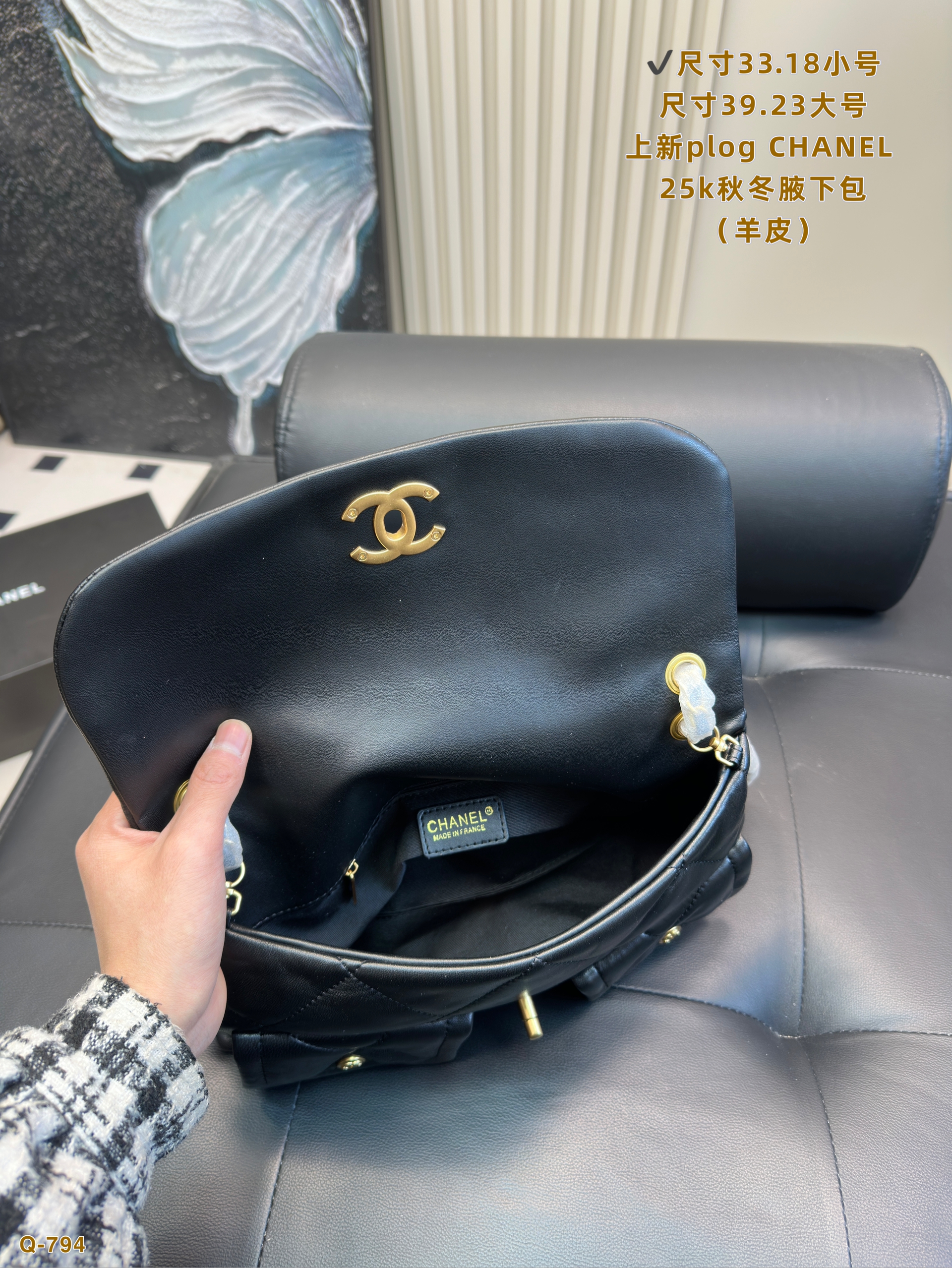 Chanel 25K bag