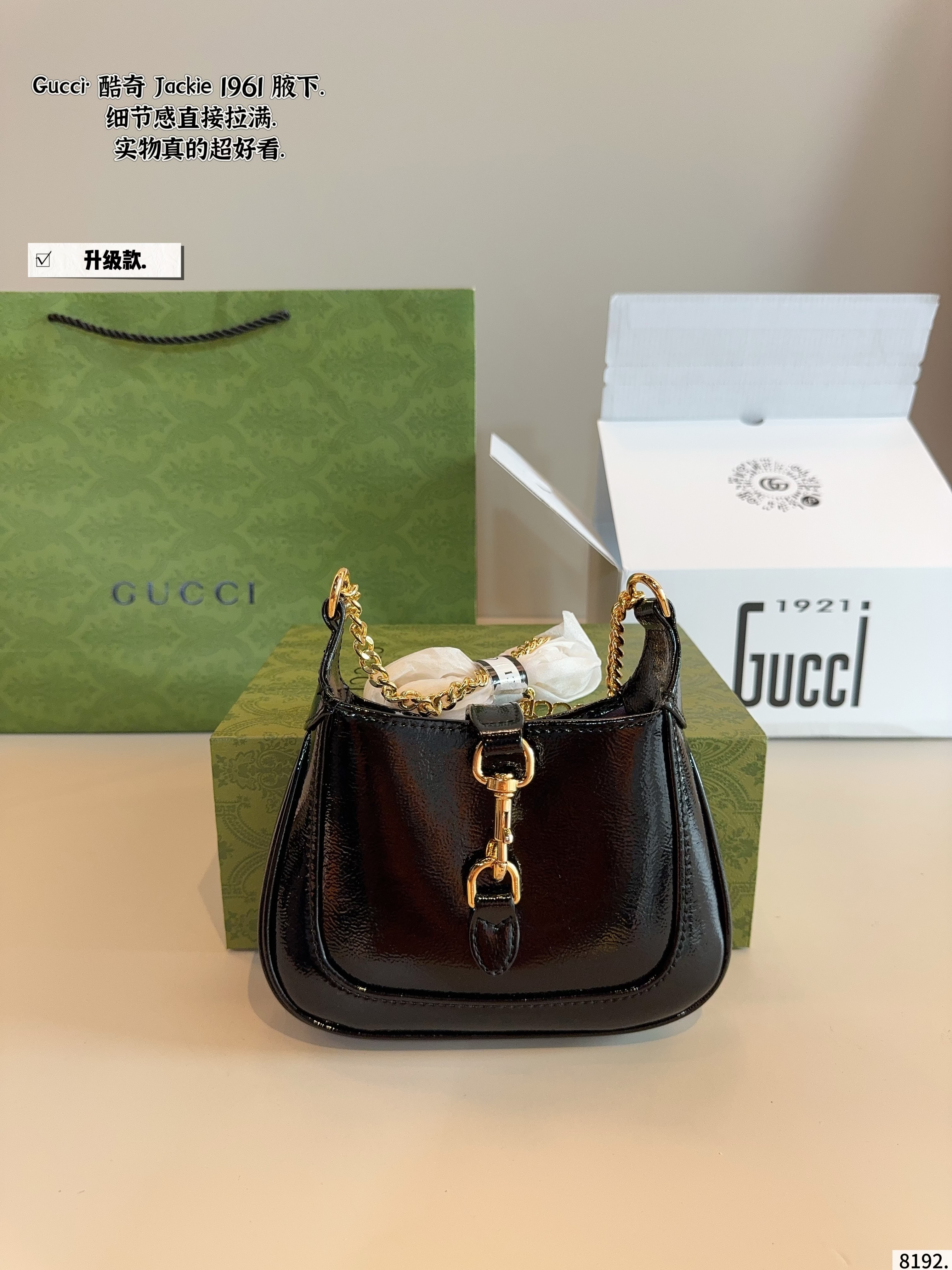 GUCCl Jacket 1961. Underarm bag