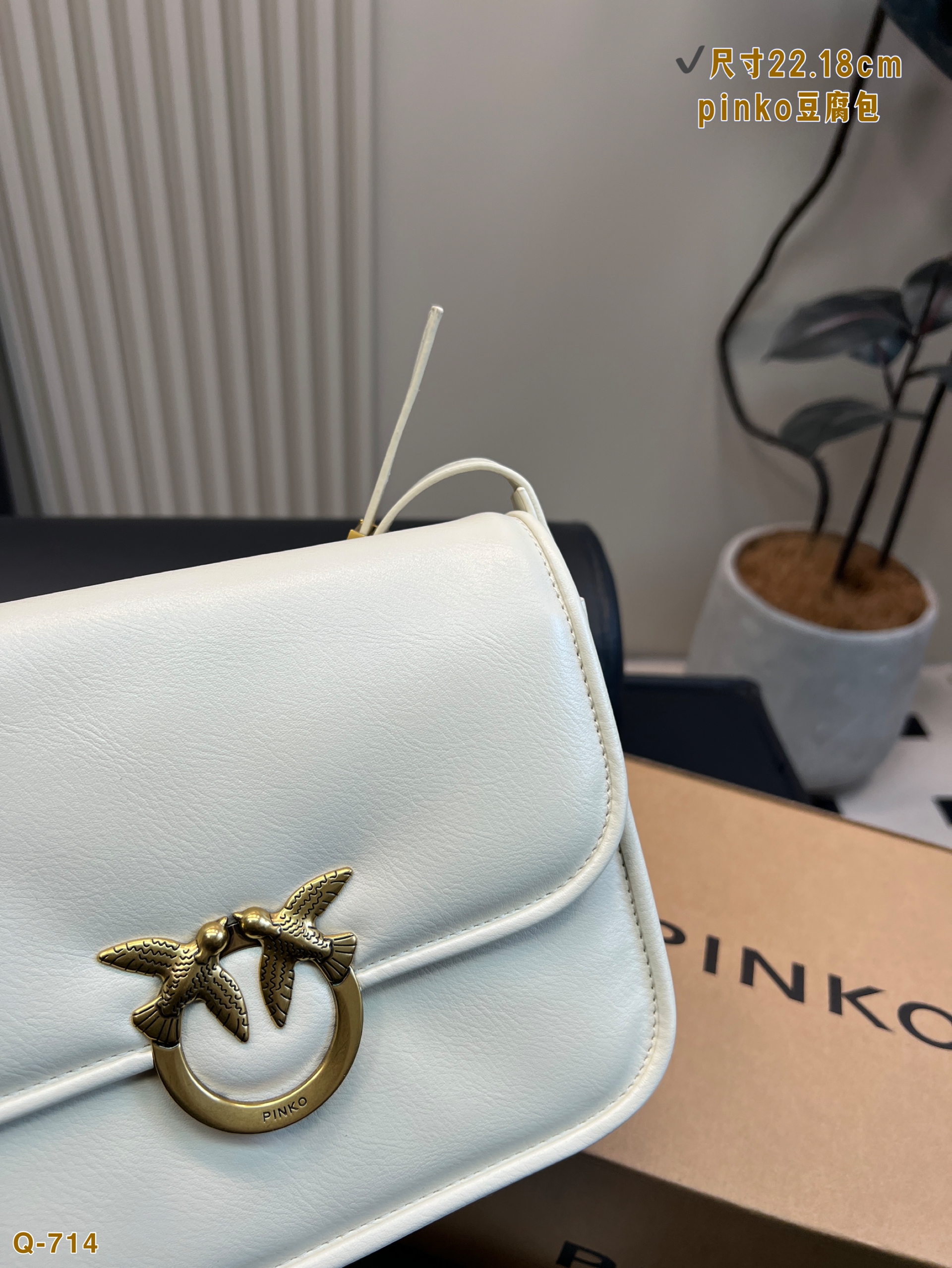 PINKO bag