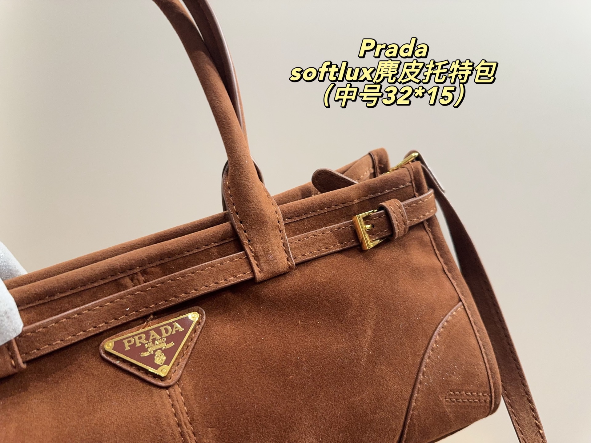Prada soft lux shoulder handbag
