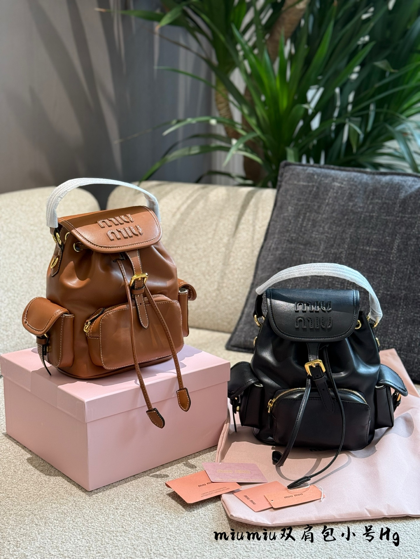 MIUMIU backpack