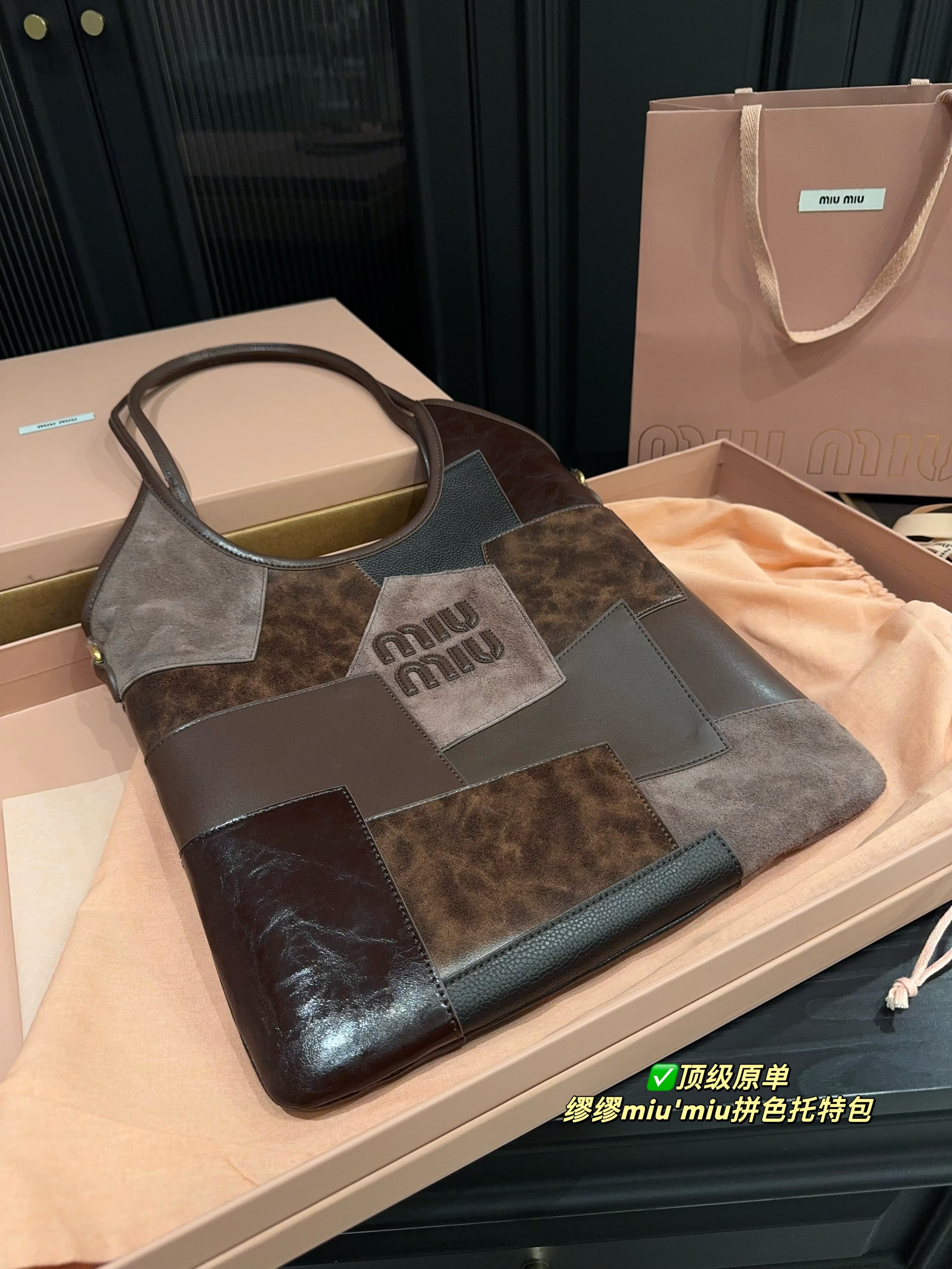 MIUMIU color-blocked tote bag