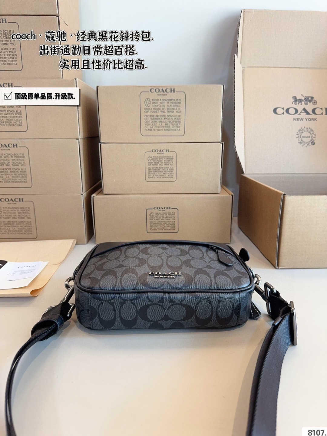 Coach camera bag