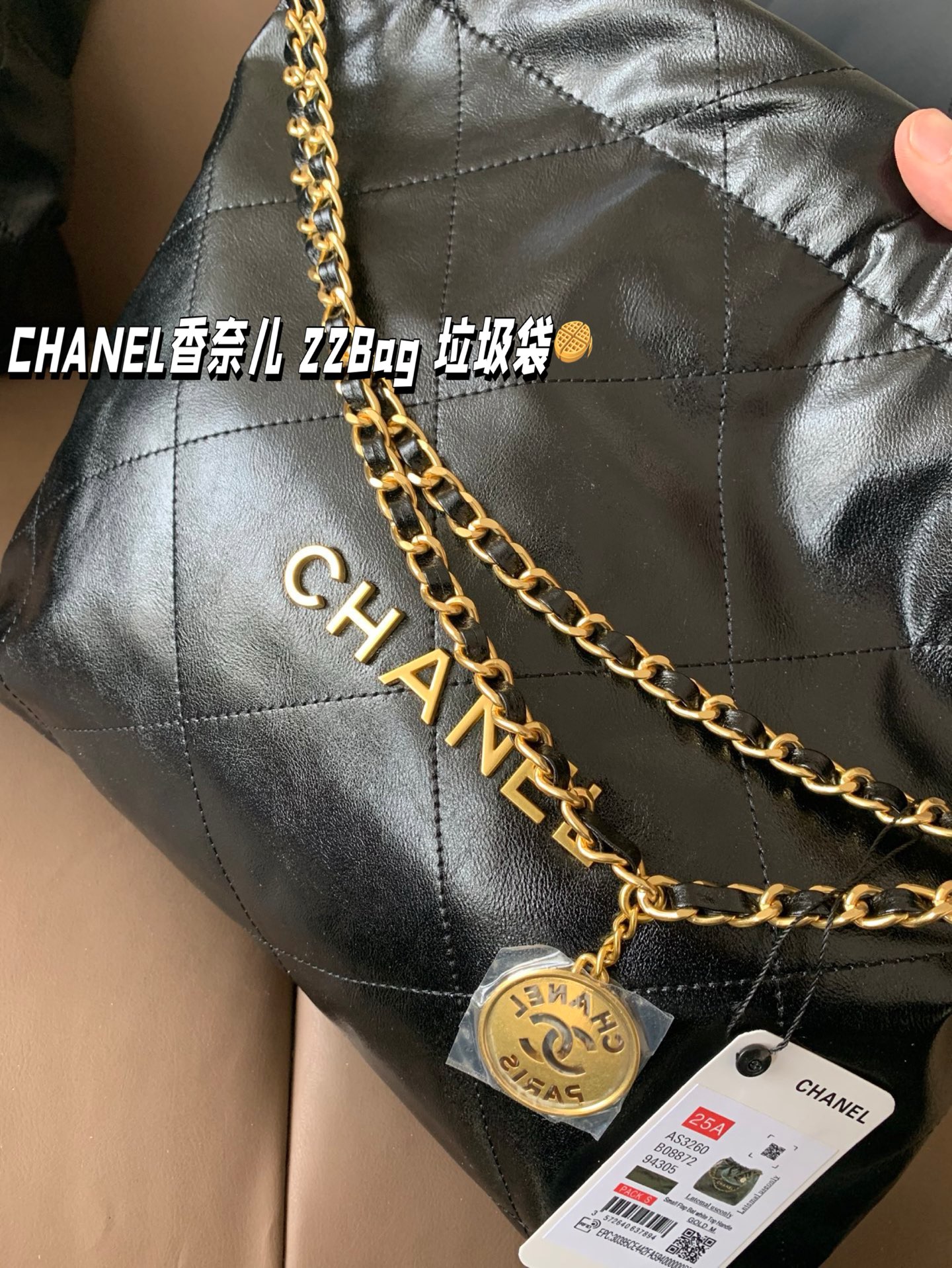 CHANEL 22 Bag Trash Bag Shoulder Bag