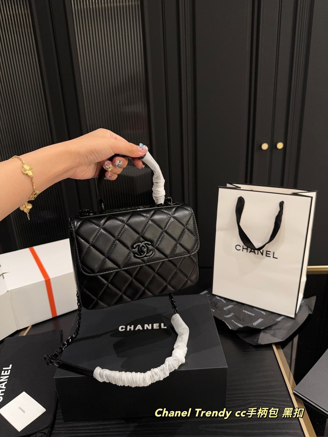 Chanel Trendy cc shoulder bag