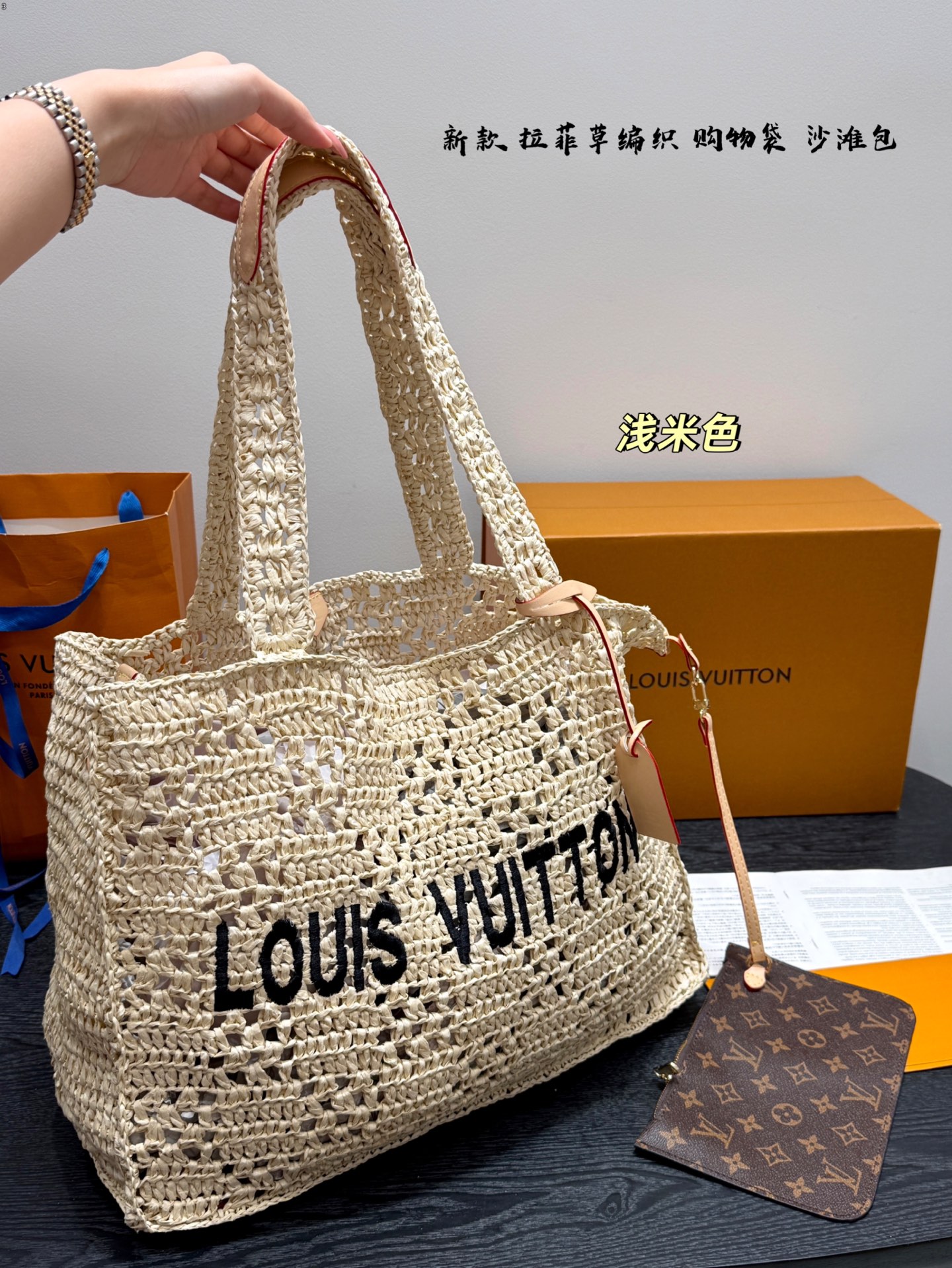 LV beach straw tote bag