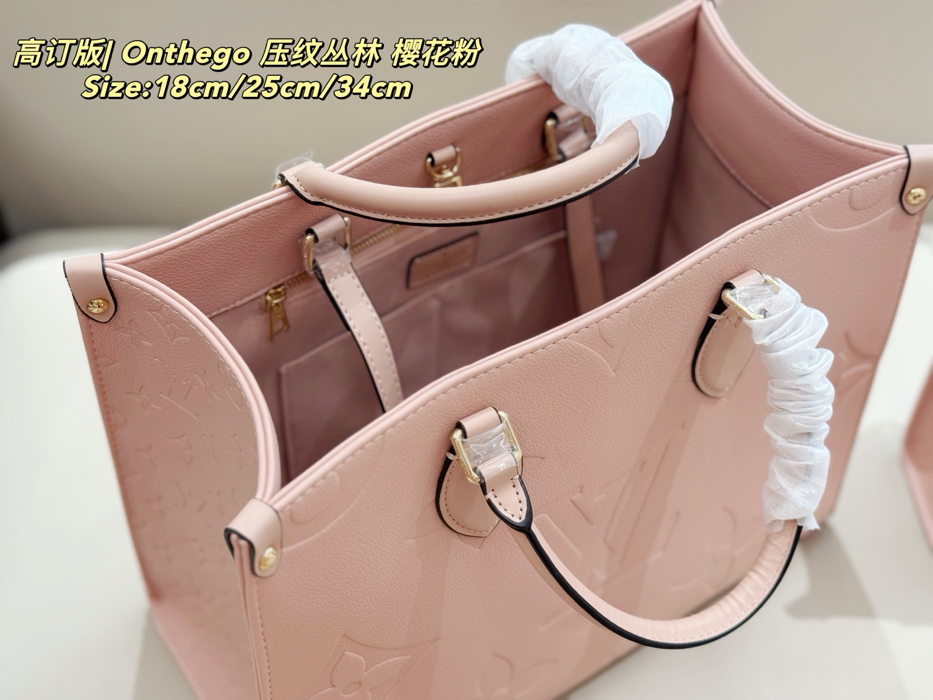 LV high quality onthego tote shoulder bag