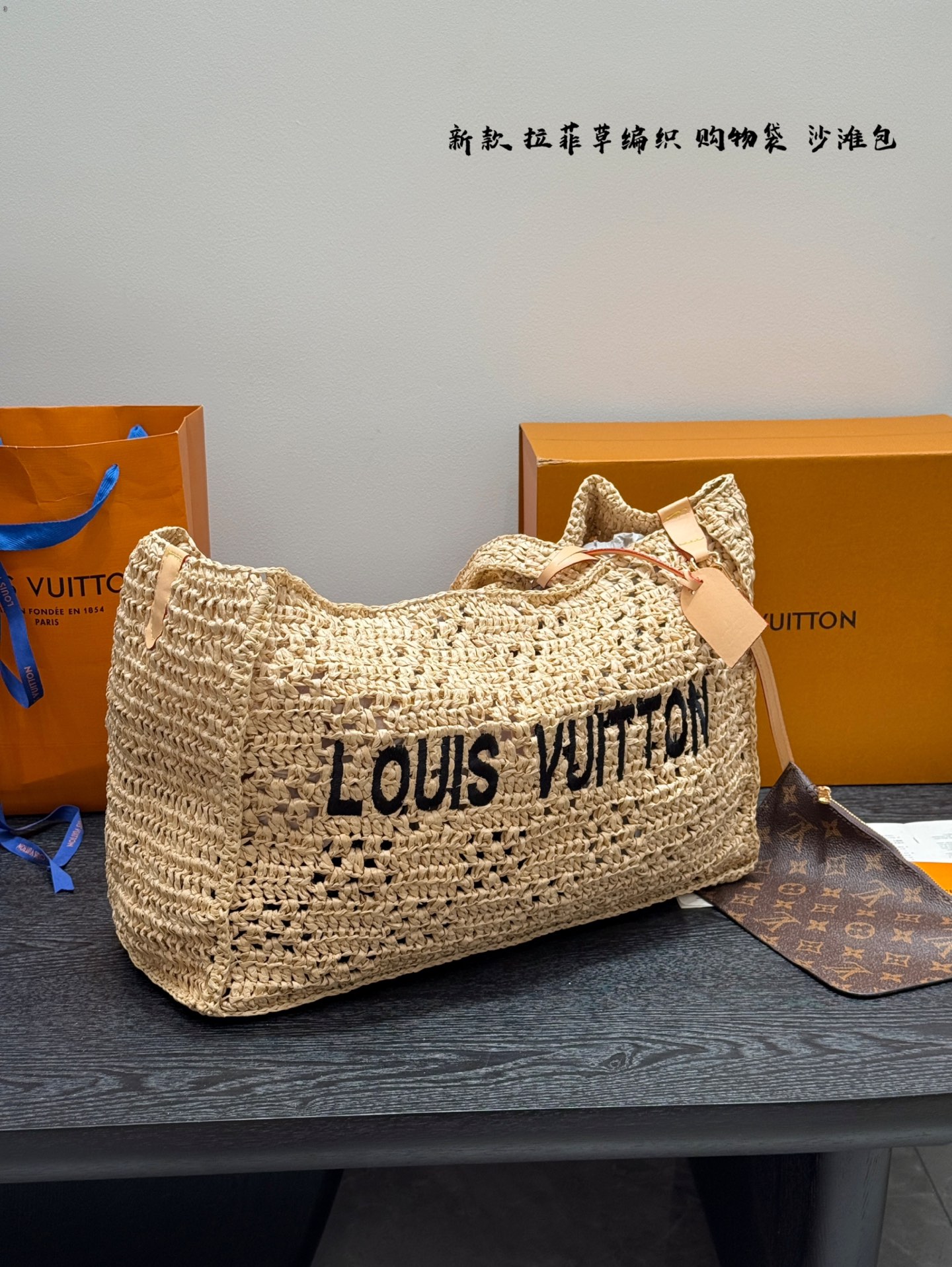LV beach straw tote bag