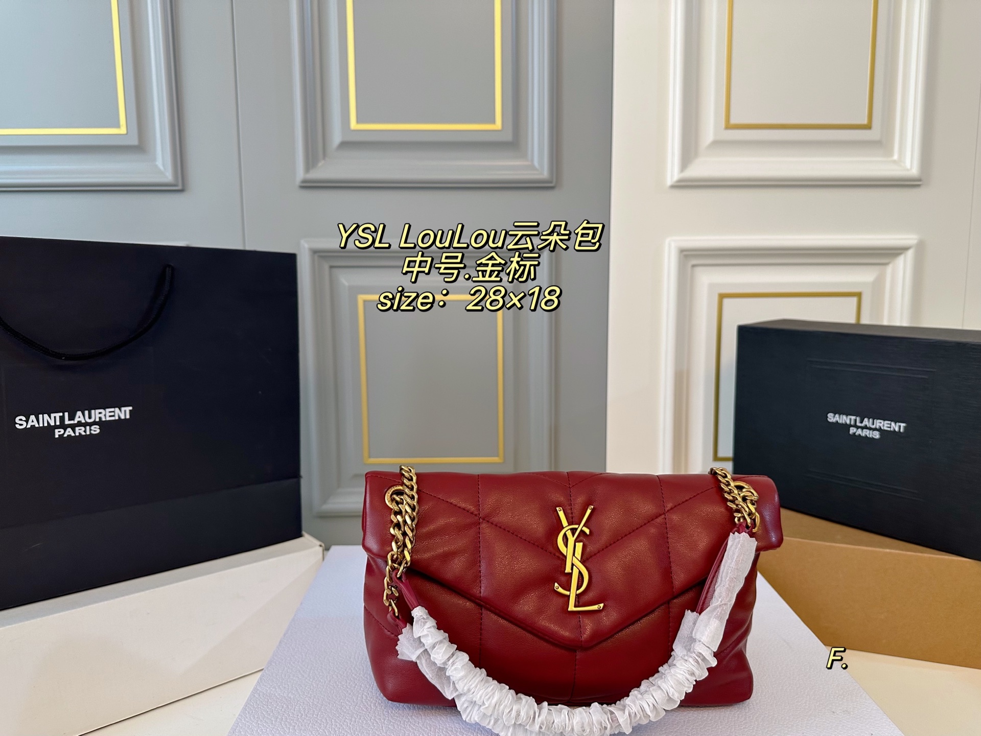 YSL  LouLou Puffer shoulder chain bag