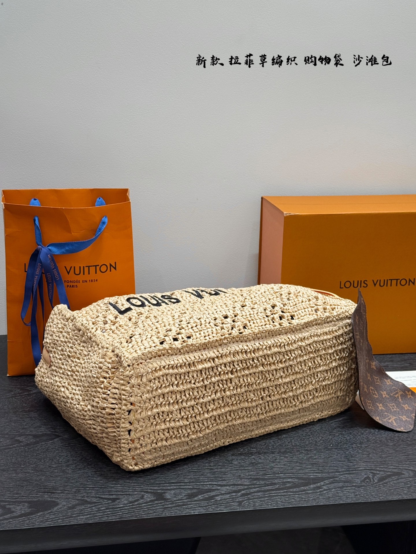 LV beach straw tote bag