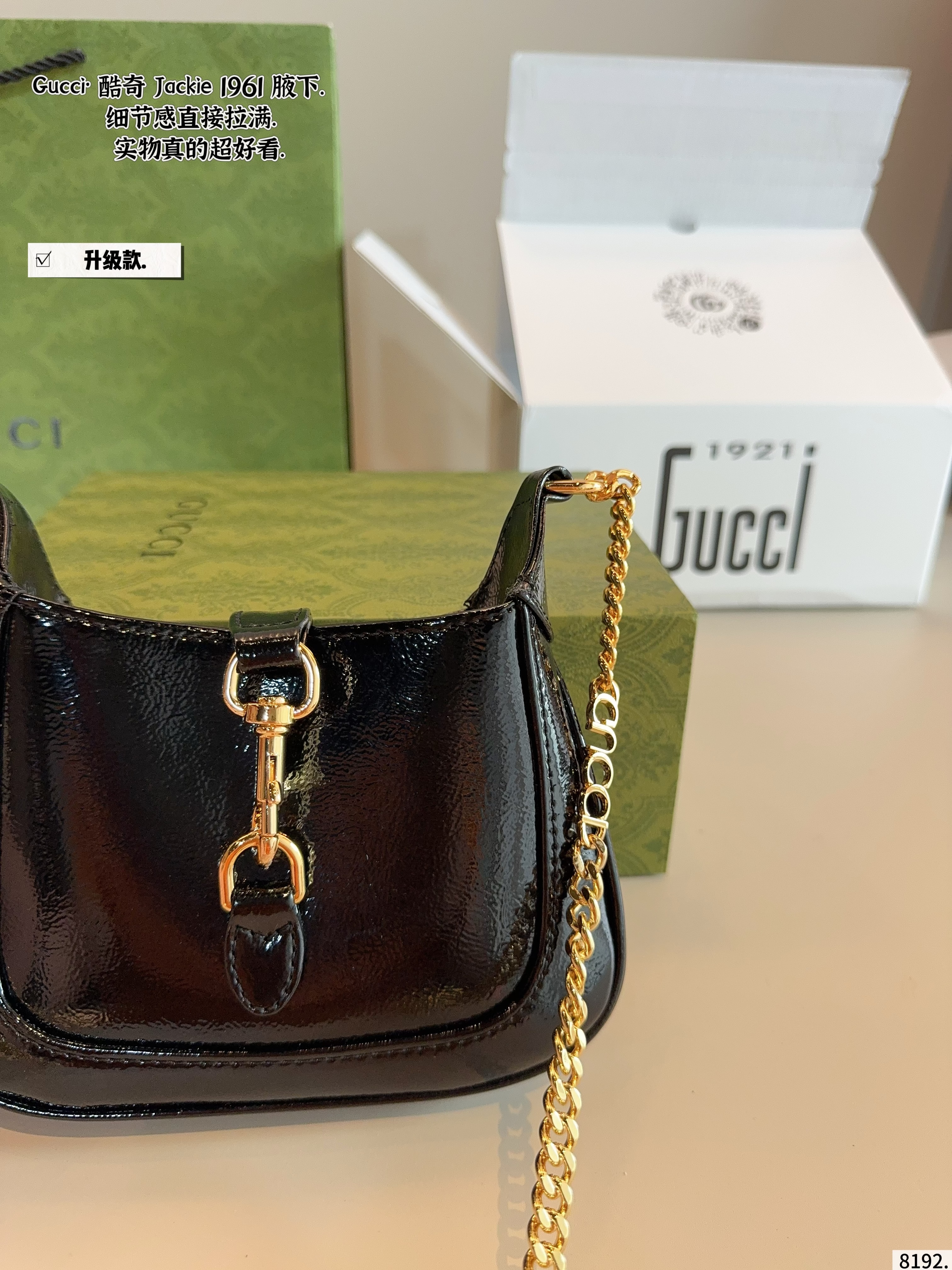 GUCCl Jacket 1961. Underarm bag