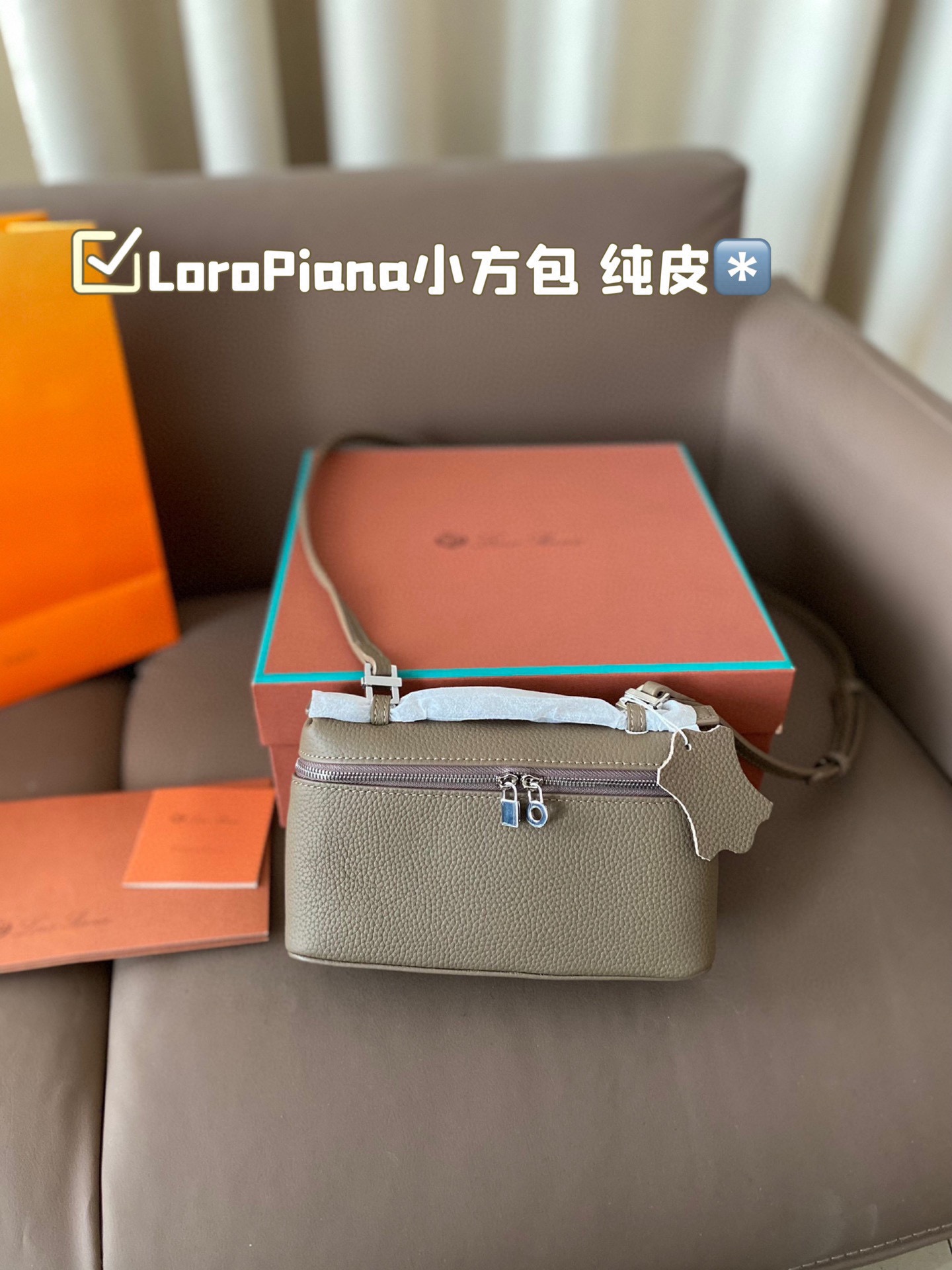 LoroPiana square-shaped bag shoulder bag