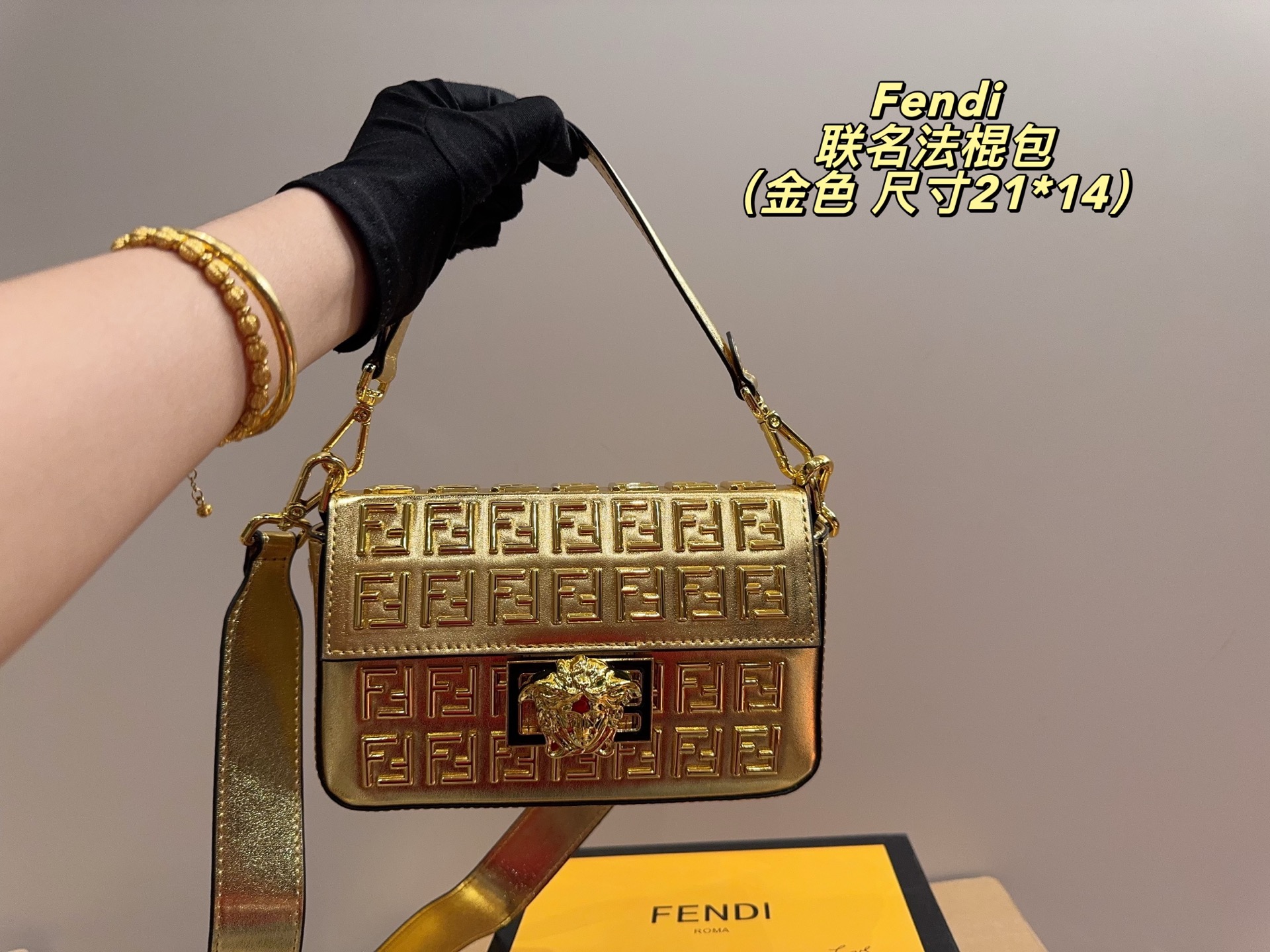 Fendi Versace Baguette bag