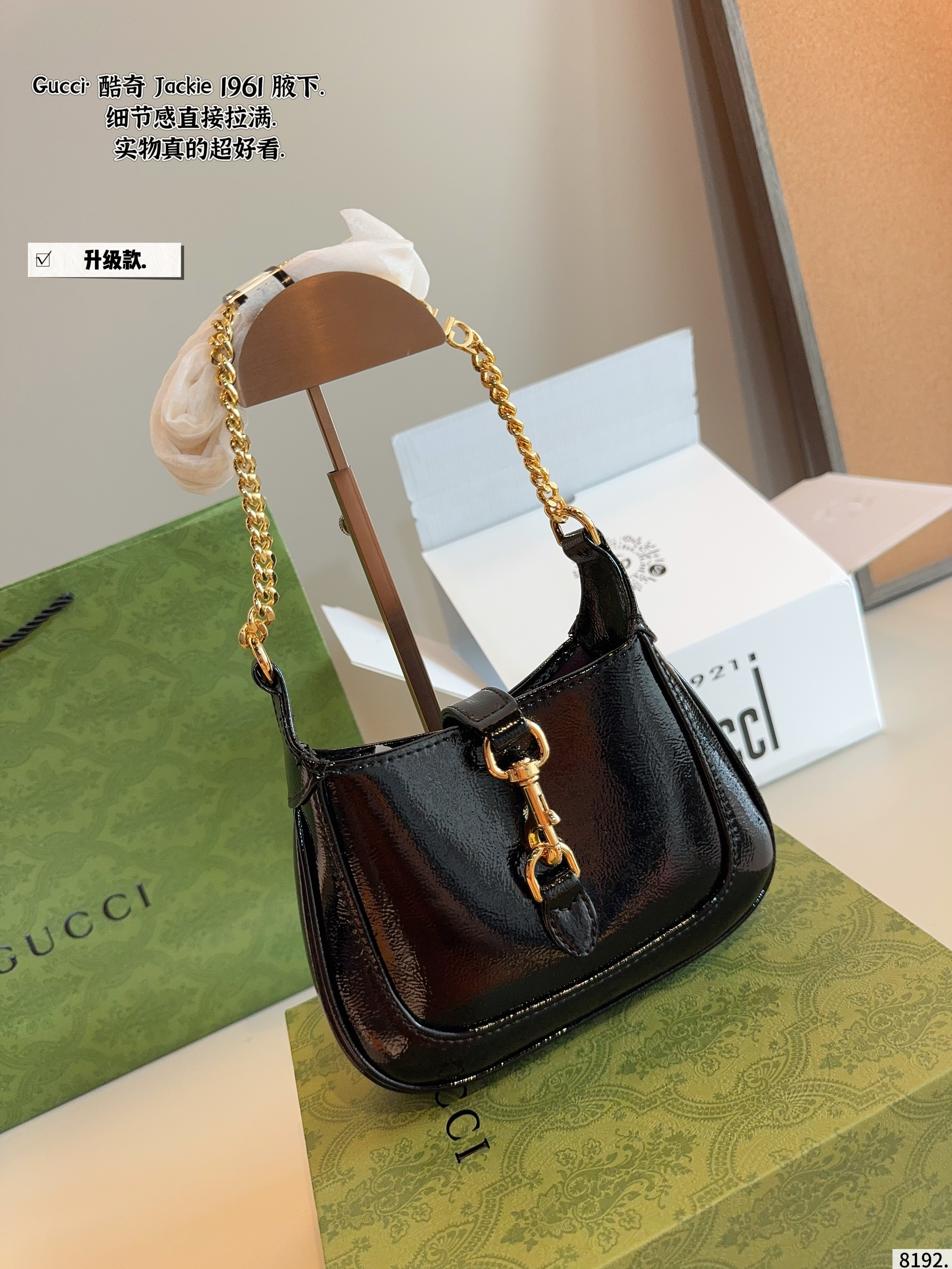 GUCCl Jacket 1961. Underarm bag