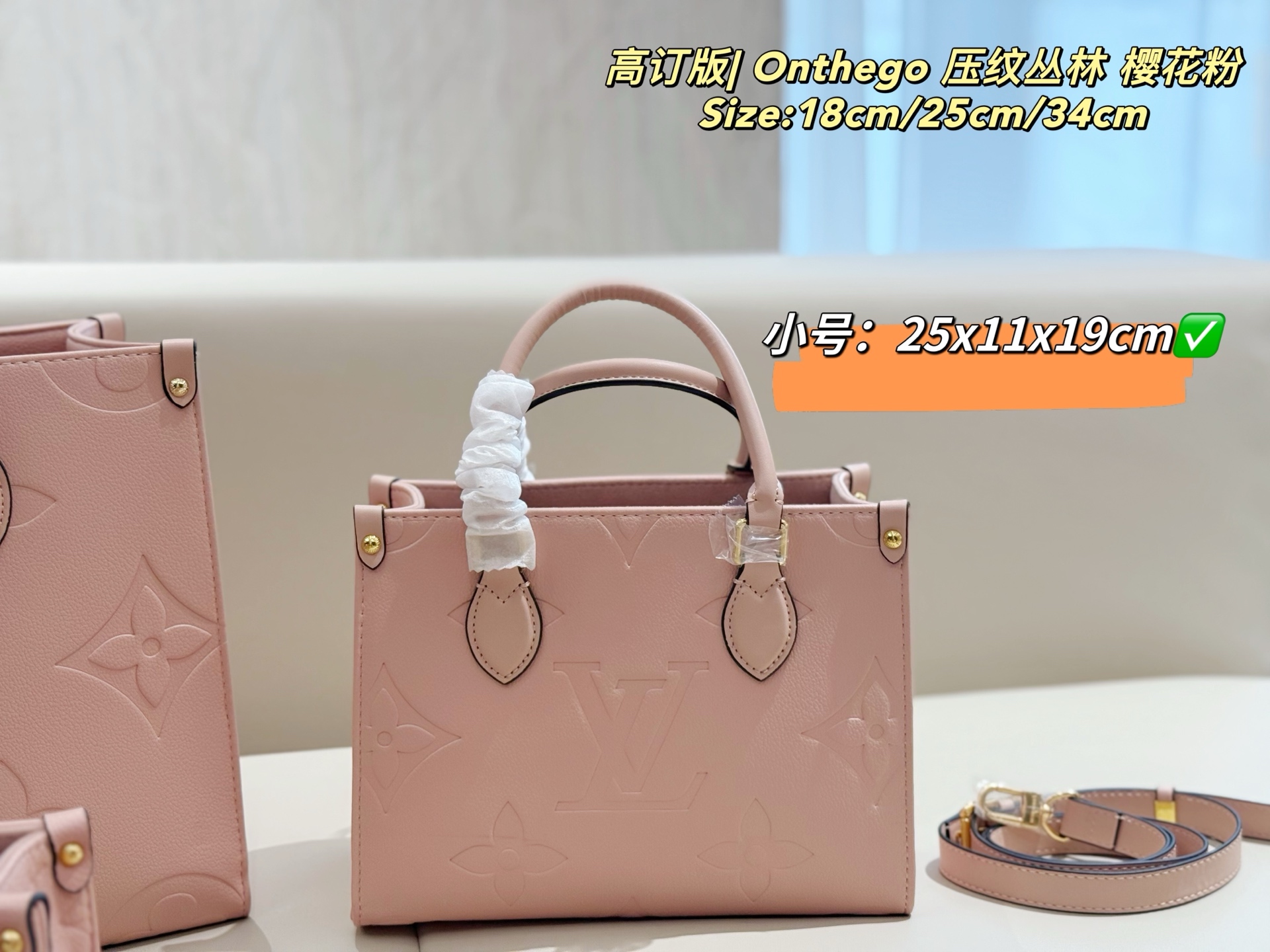 LV high quality onthego tote shoulder bag