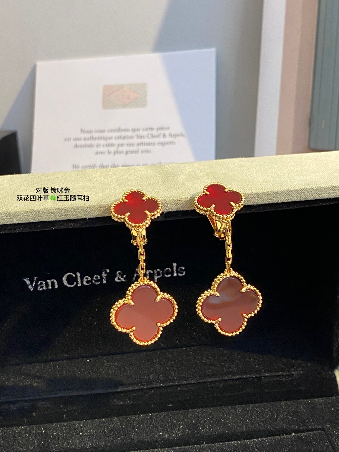 Van Cleef & Arpels Earrings Four Leaf Clover ear stud