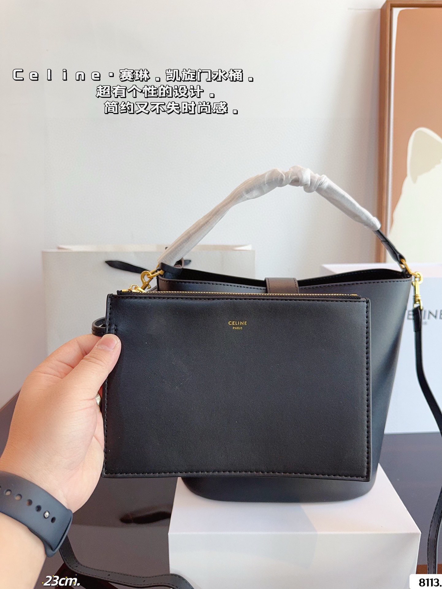 CELINE Triumph Gate Bucket Bag