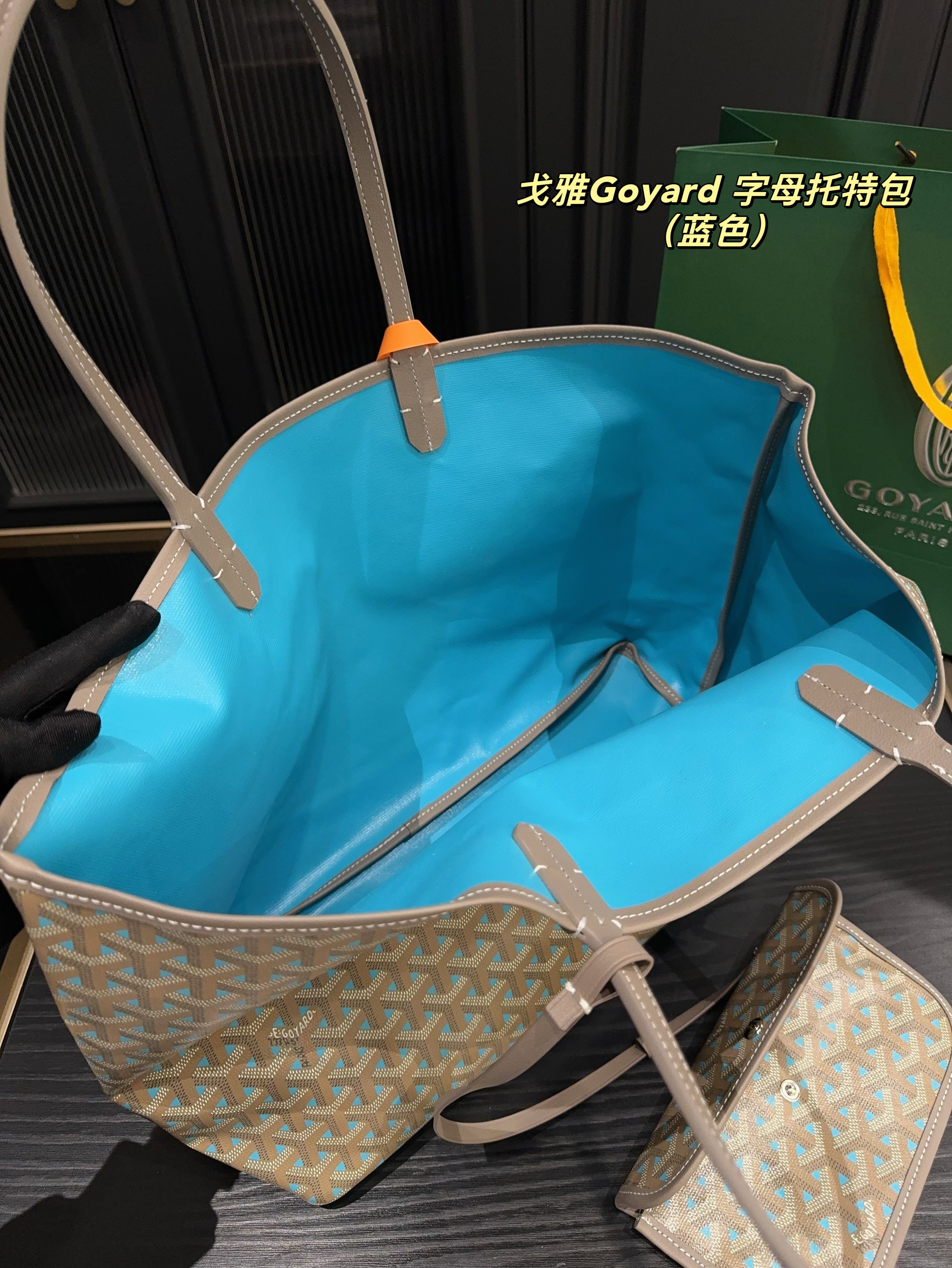 Goyard letter tote bag