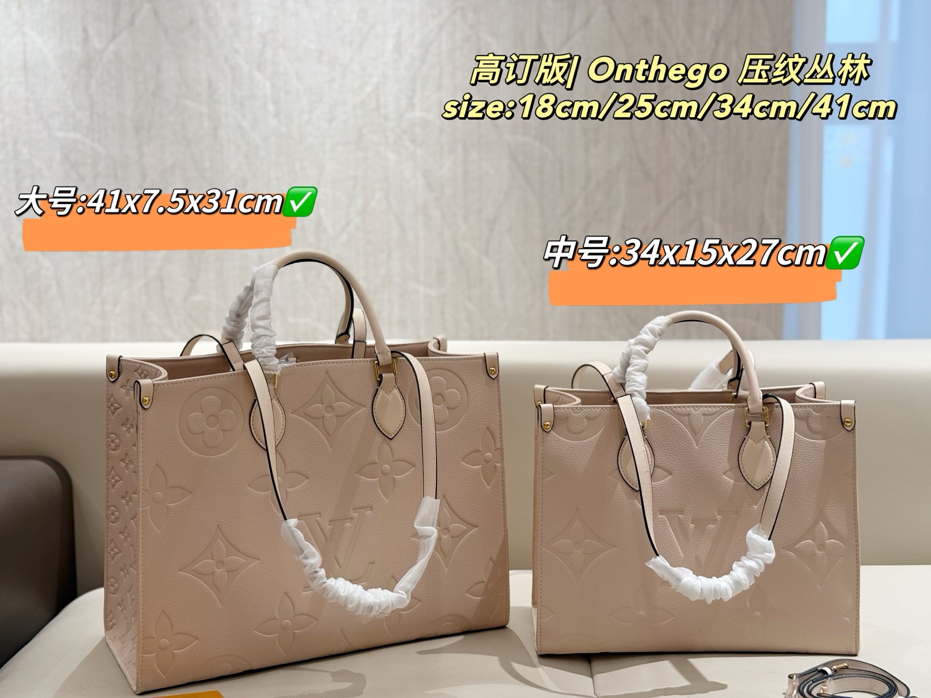 LV high quality onthego tote shoulder bag