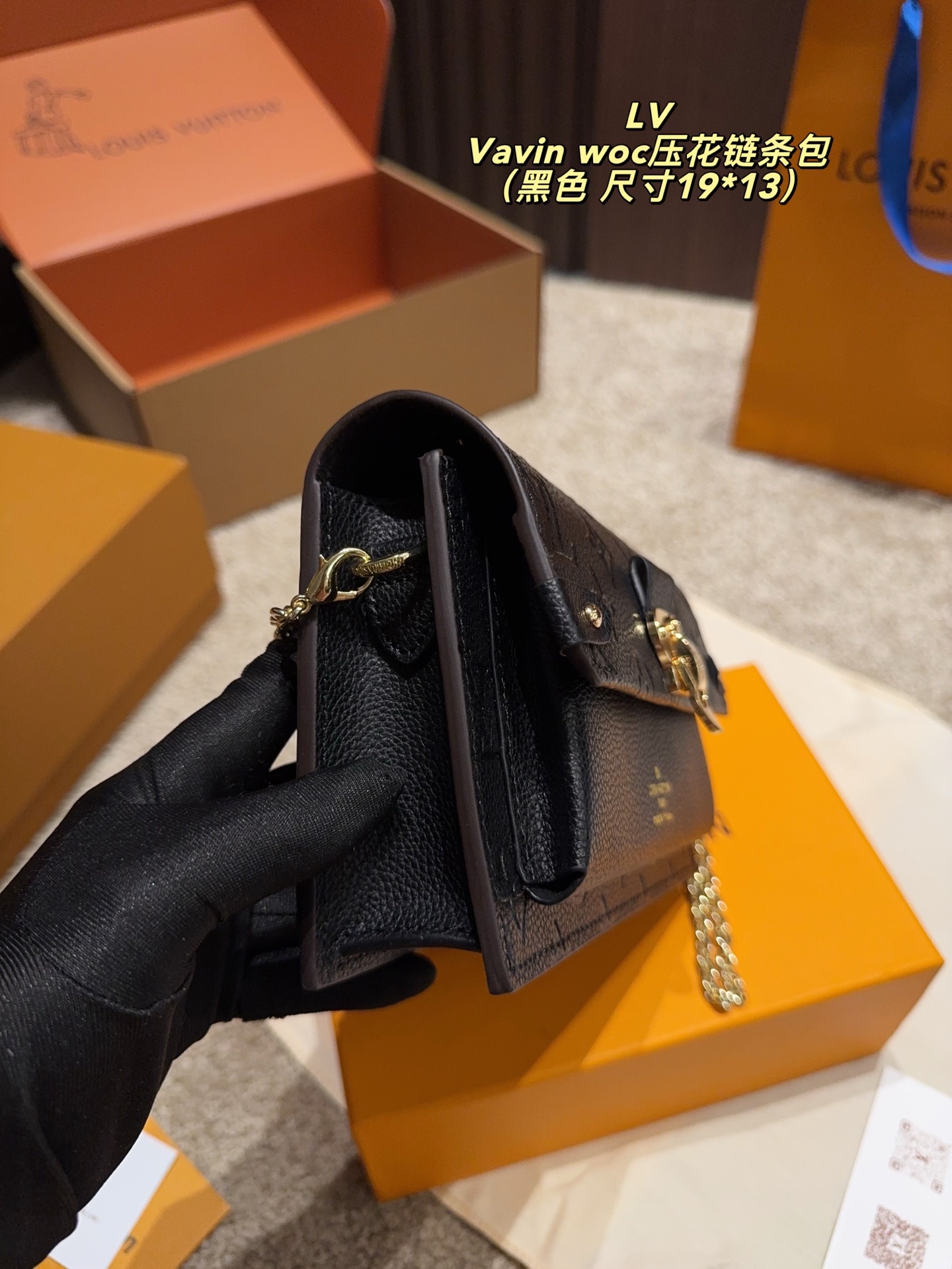 LV Vavin woc embossed chain bag