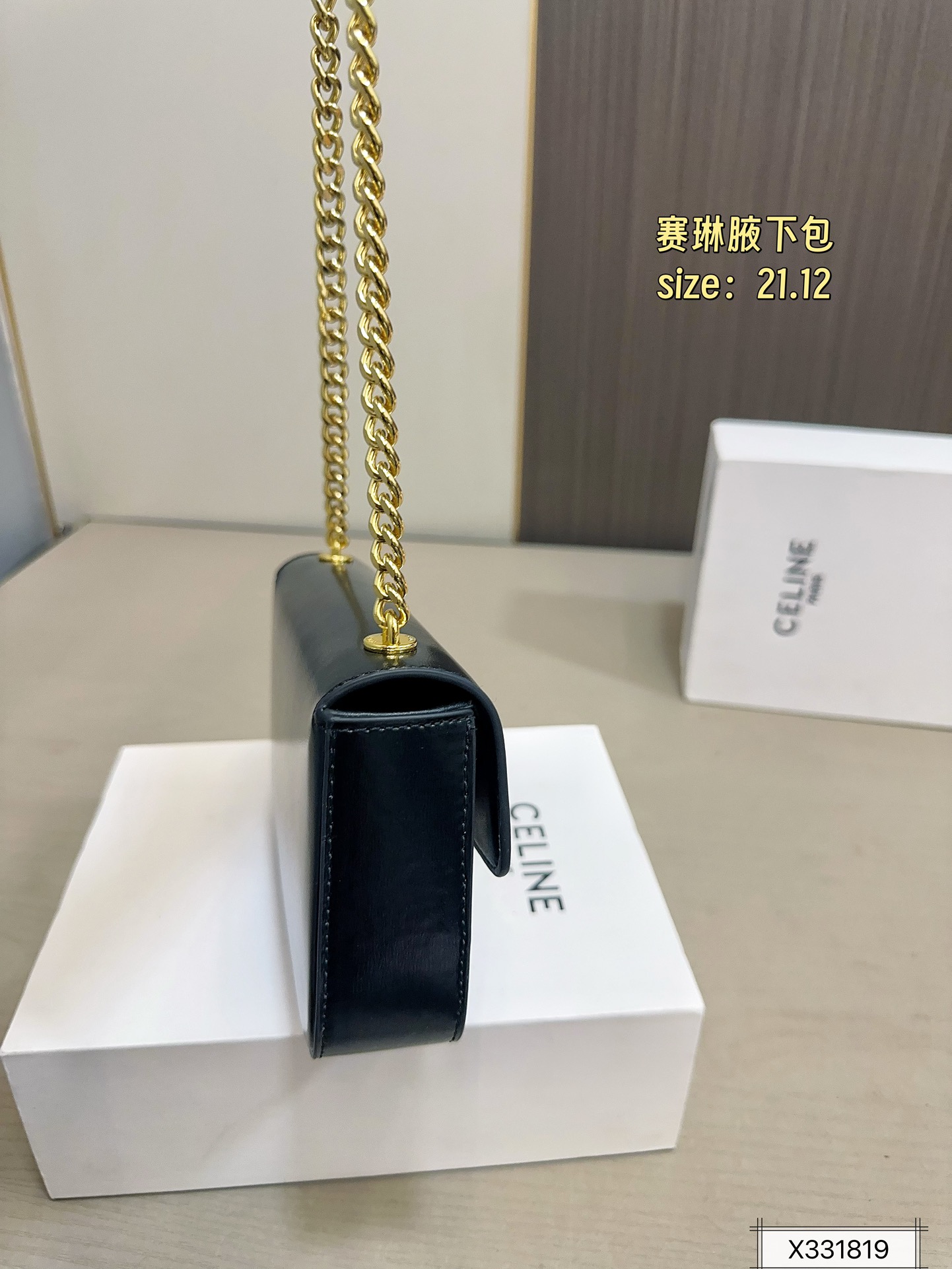 Celine Triumph Gate shoulder chain Bag