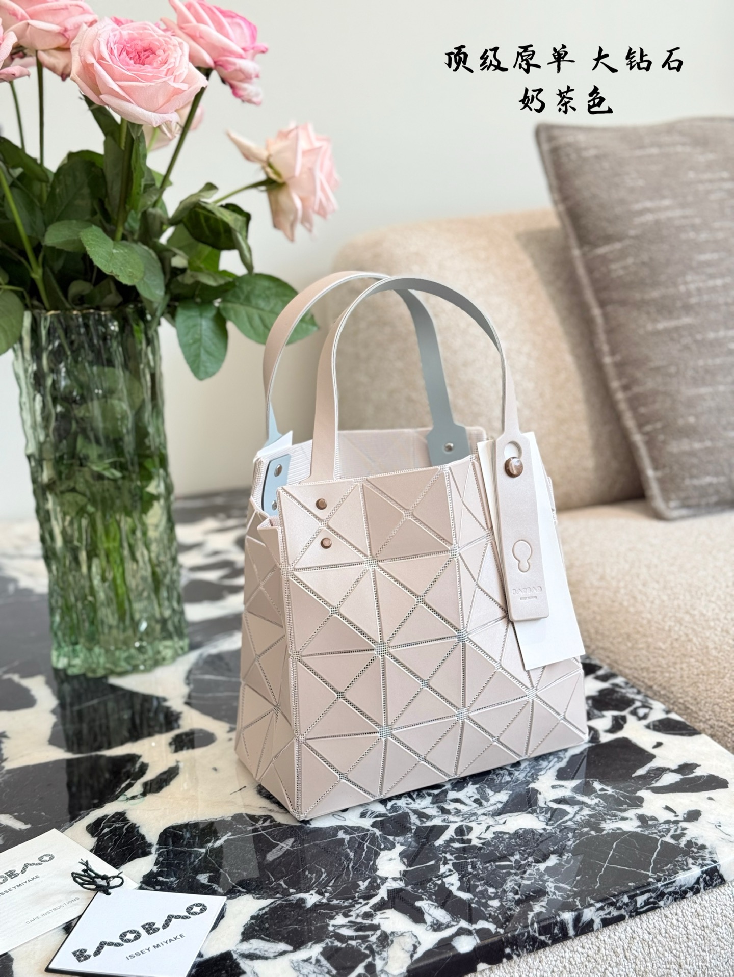 Issey Miyake CARAT bag