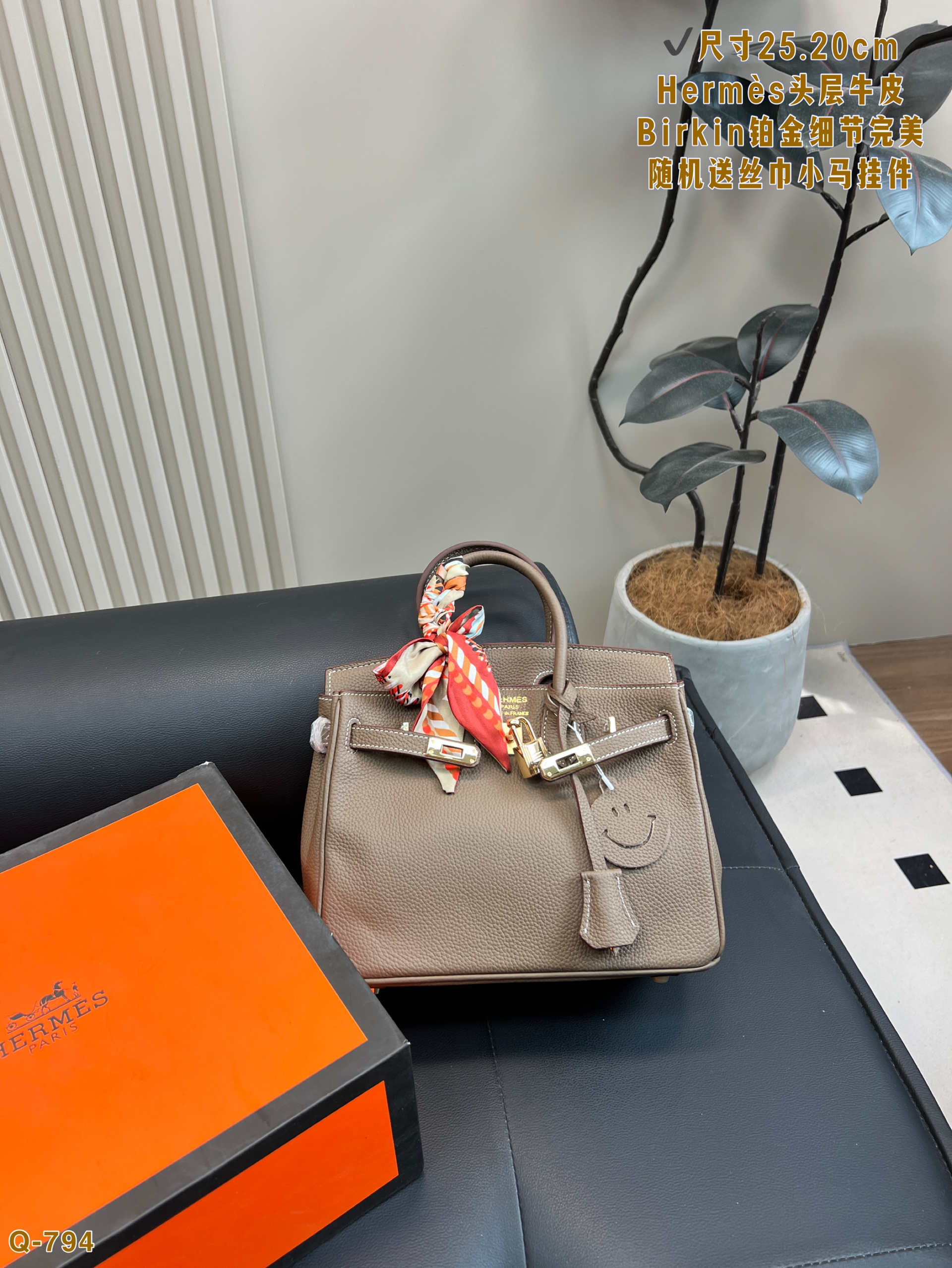 Hermes Birkin handbag