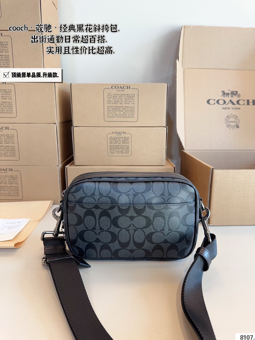 Coach camera bag