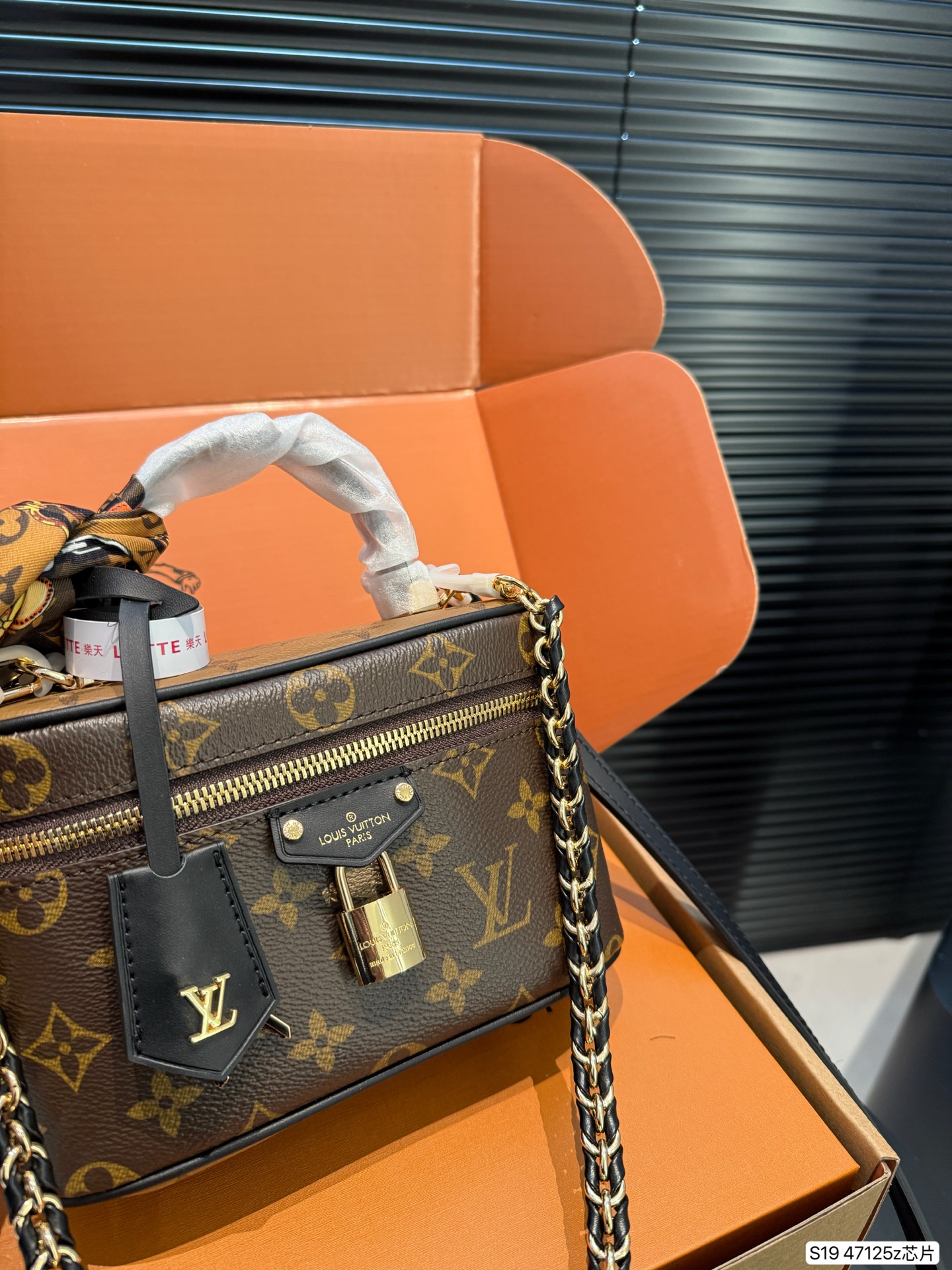 LV makeup bag