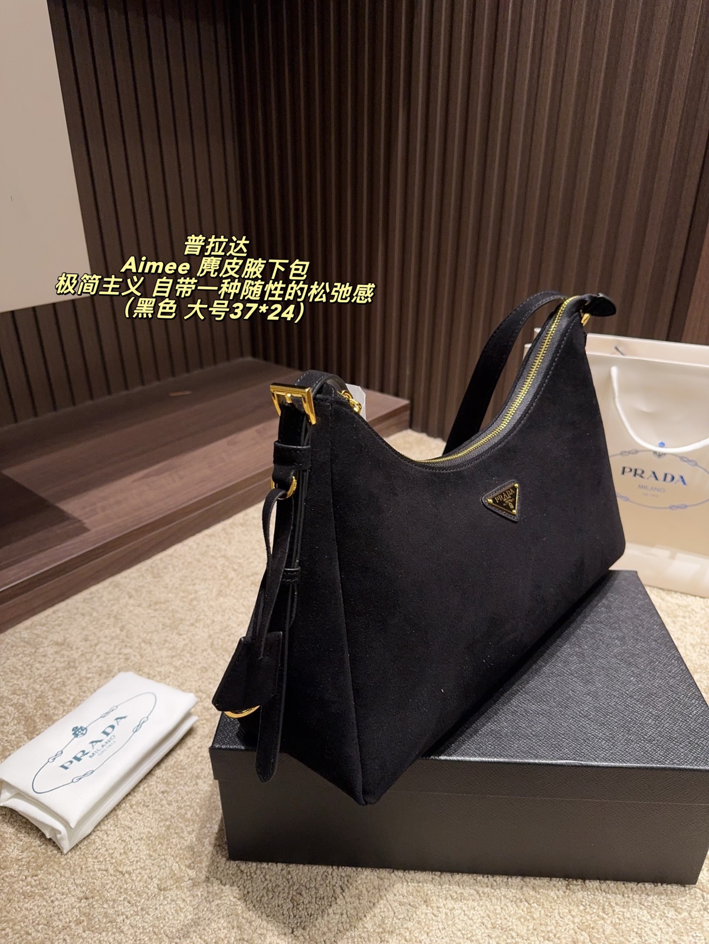Prada Aimee Suede Underarm Bag